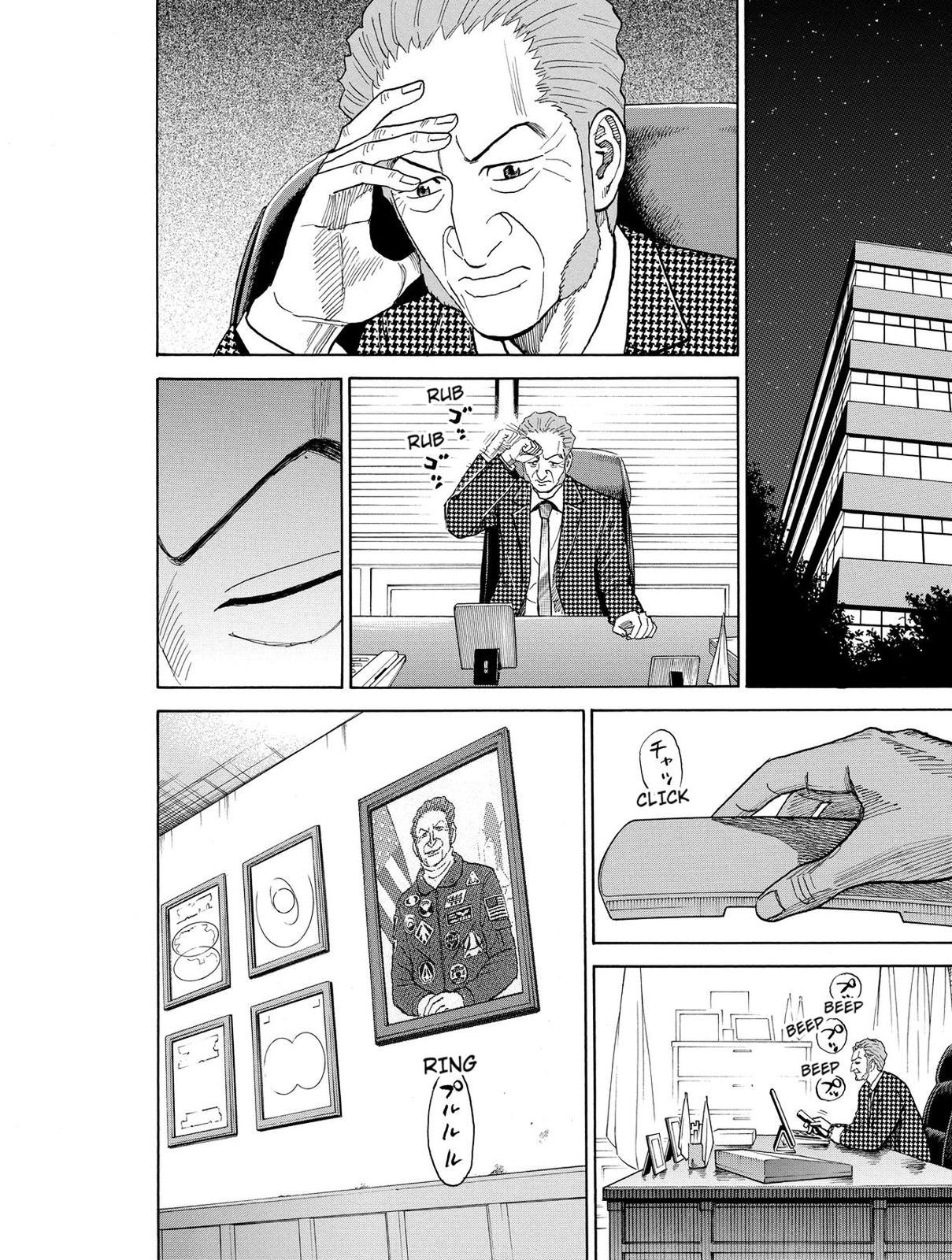Read Space Brothers Manga Online