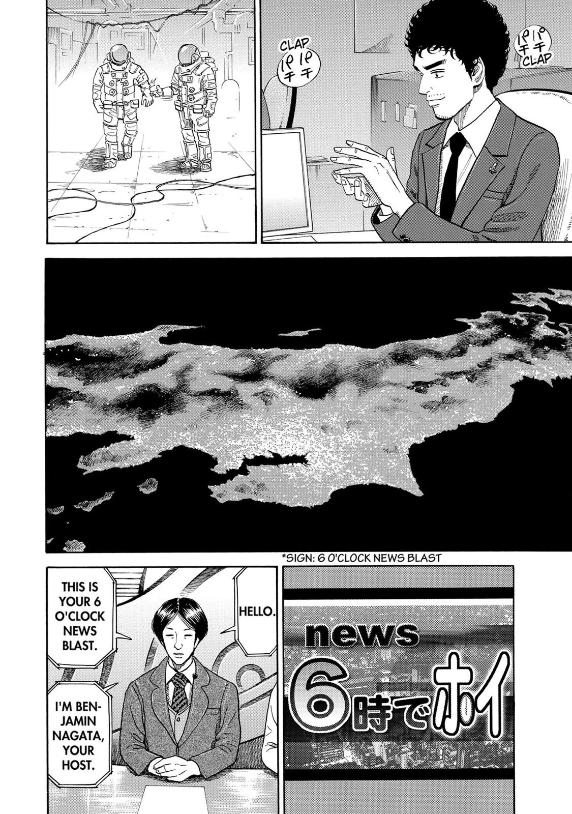 Read Space Brothers Manga Online