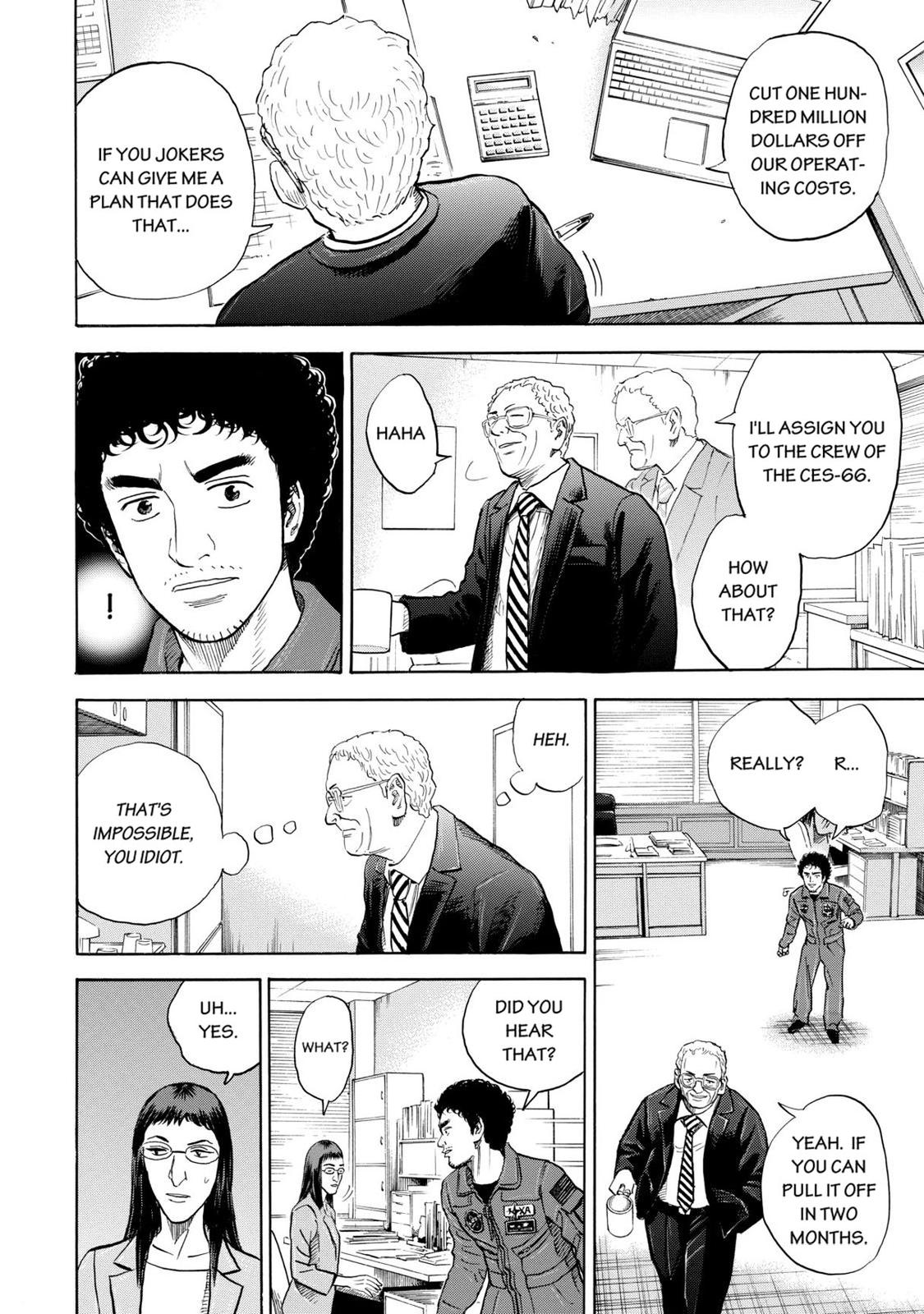 Read Space Brothers Manga Online