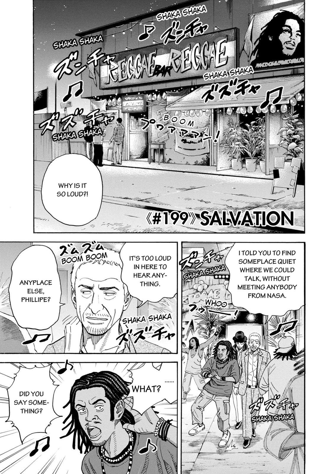 Read Space Brothers Manga Online