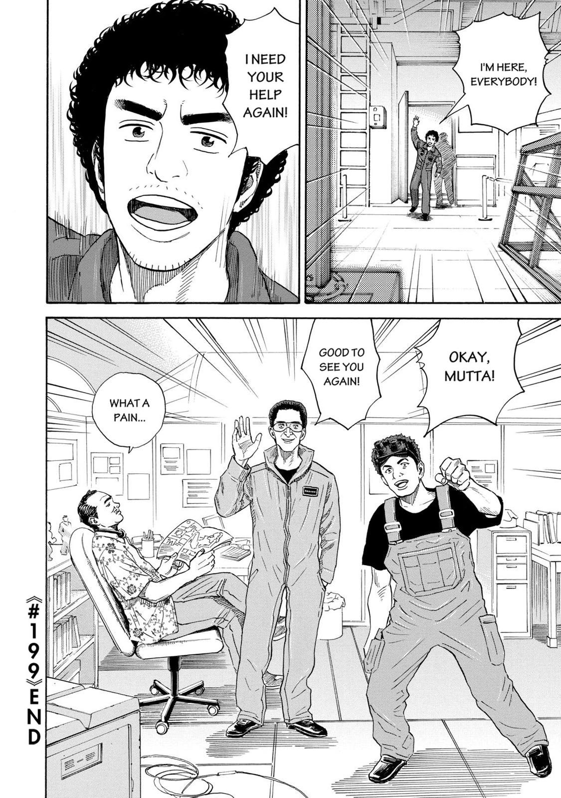 Read Space Brothers Manga Online