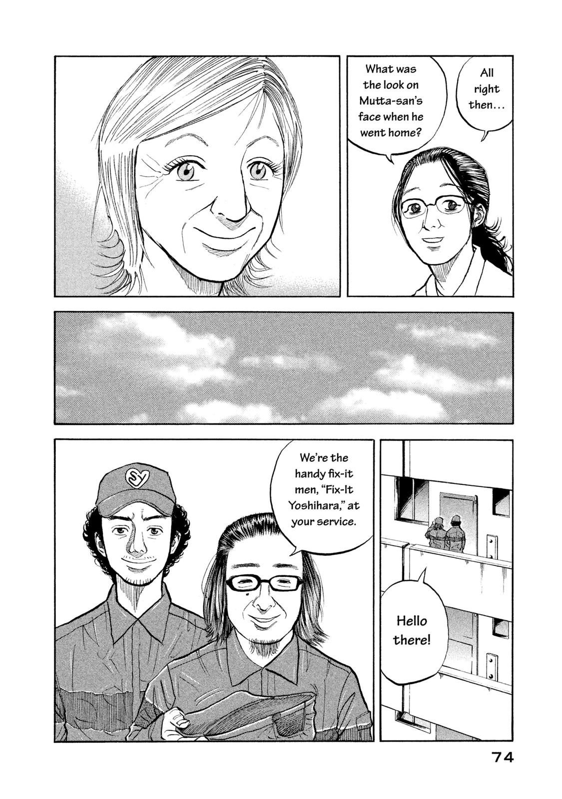 Read Space Brothers Manga Online