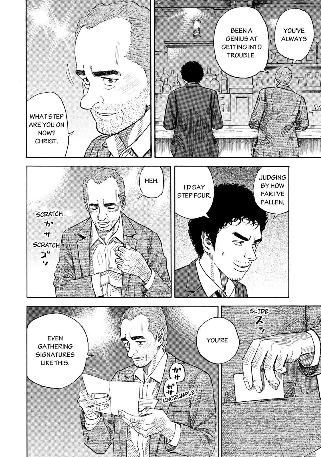 Read Space Brothers Manga Online