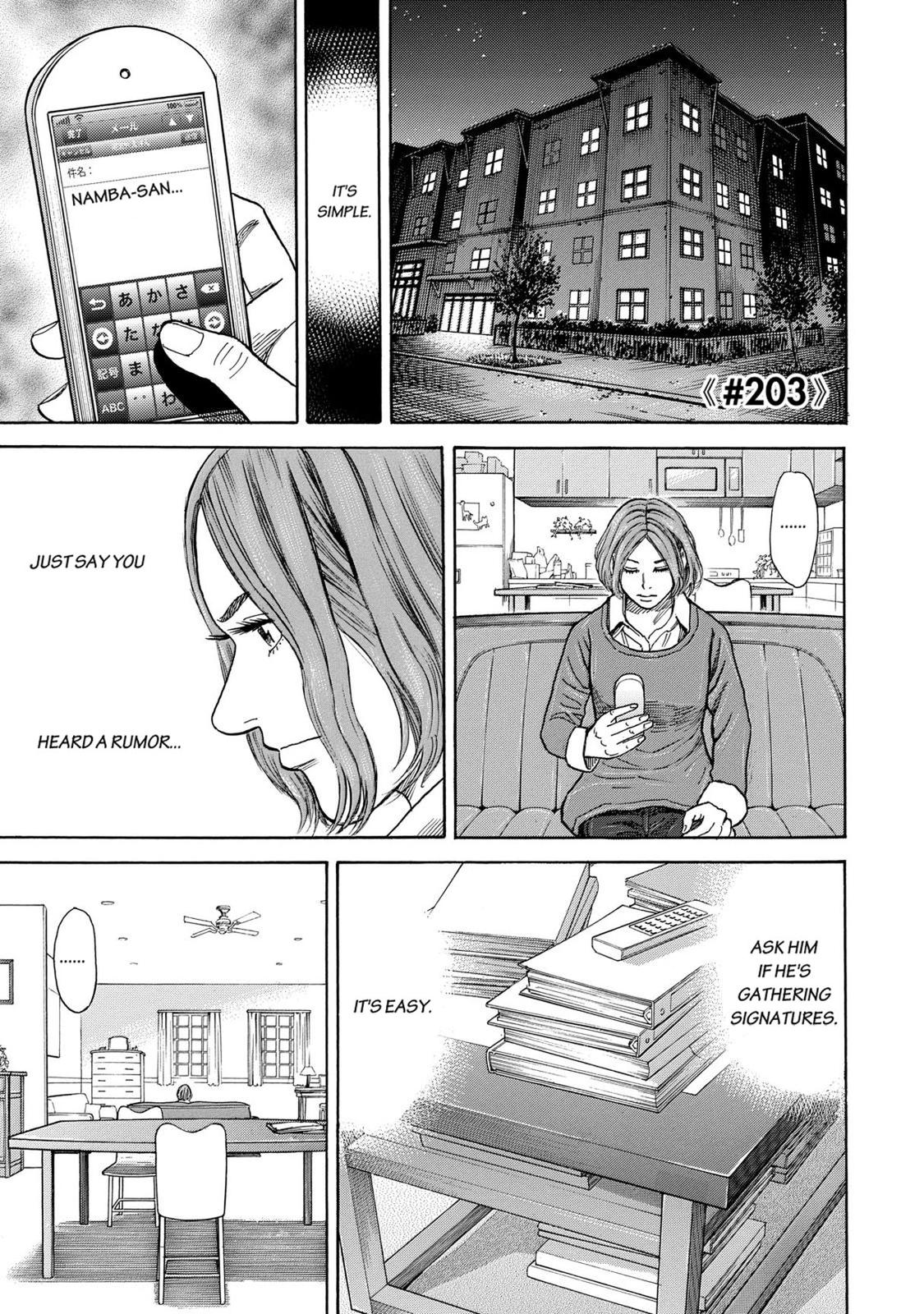 Read Space Brothers Manga Online