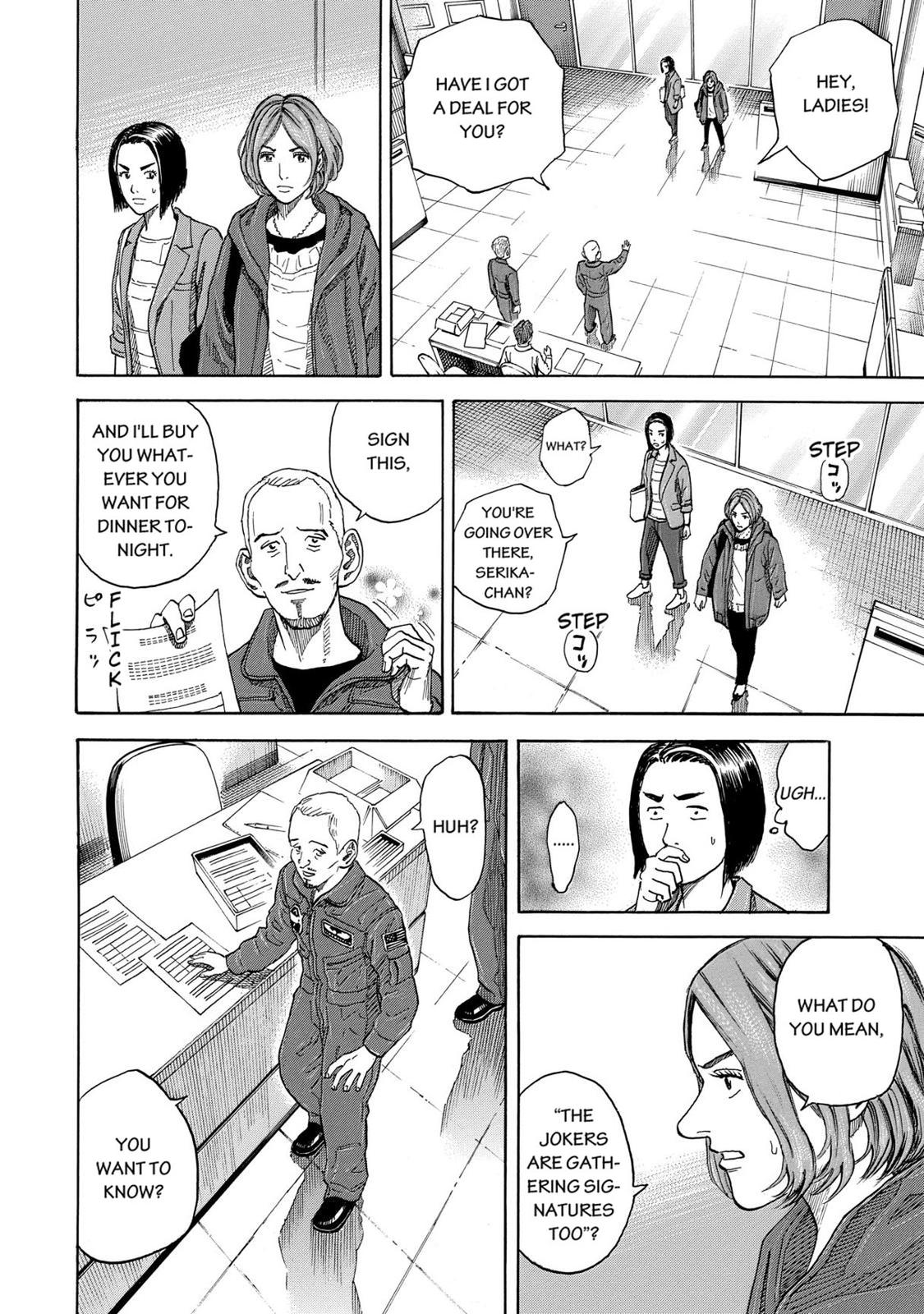 Read Space Brothers Manga Online