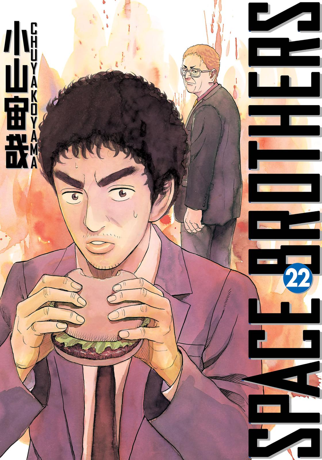 Read Space Brothers Manga Online