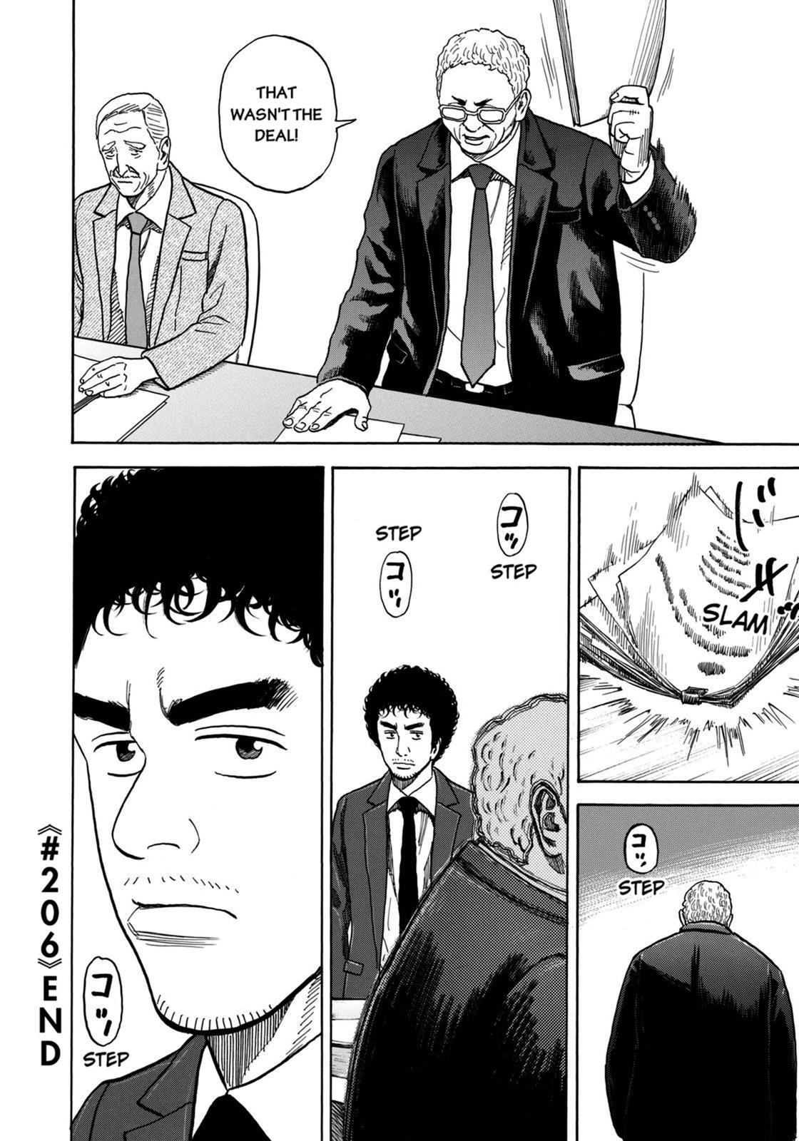 Read Space Brothers Manga Online