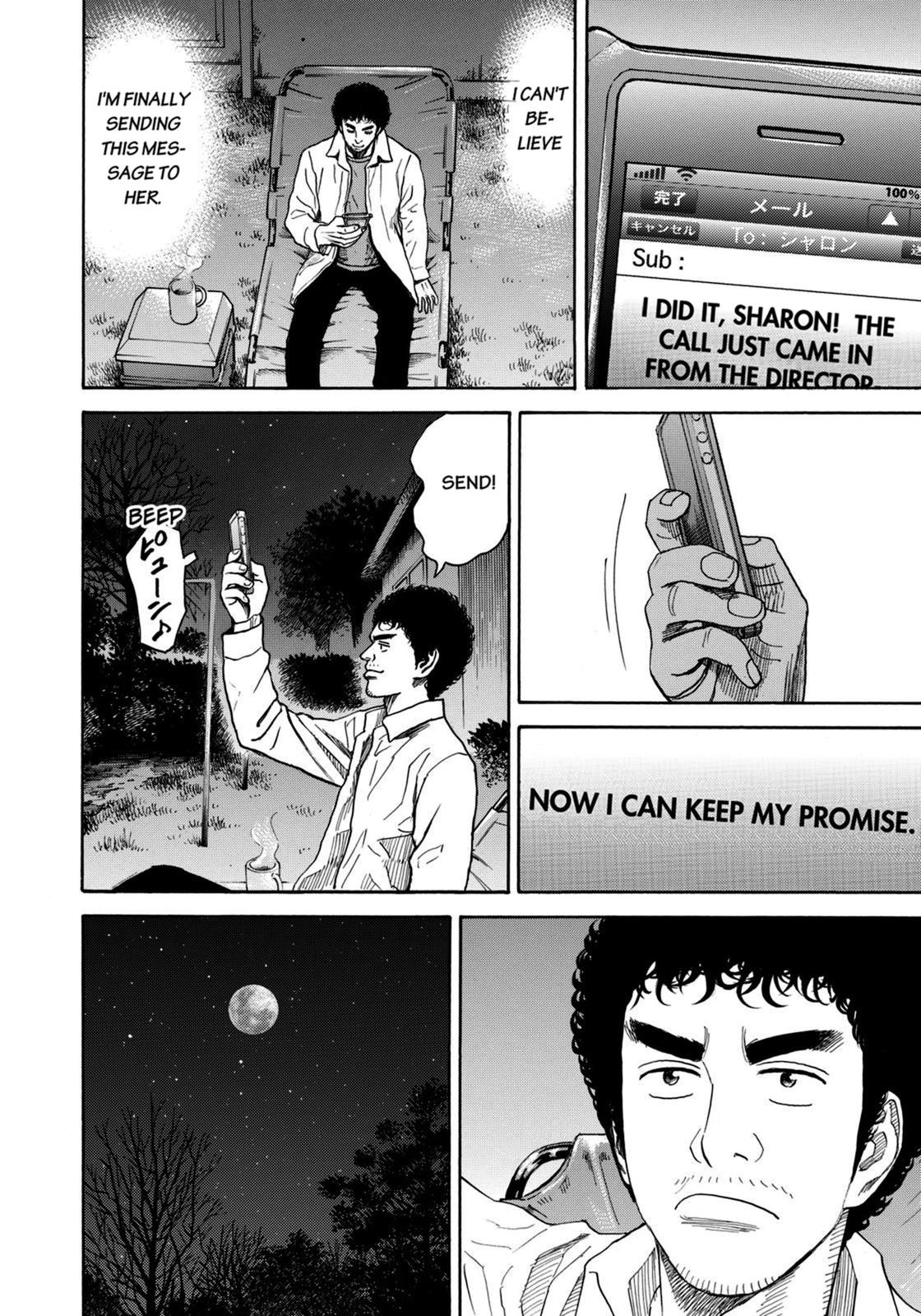 Read Space Brothers Manga Online