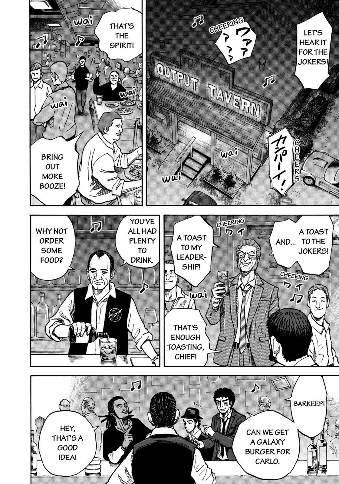 Read Space Brothers Manga Online