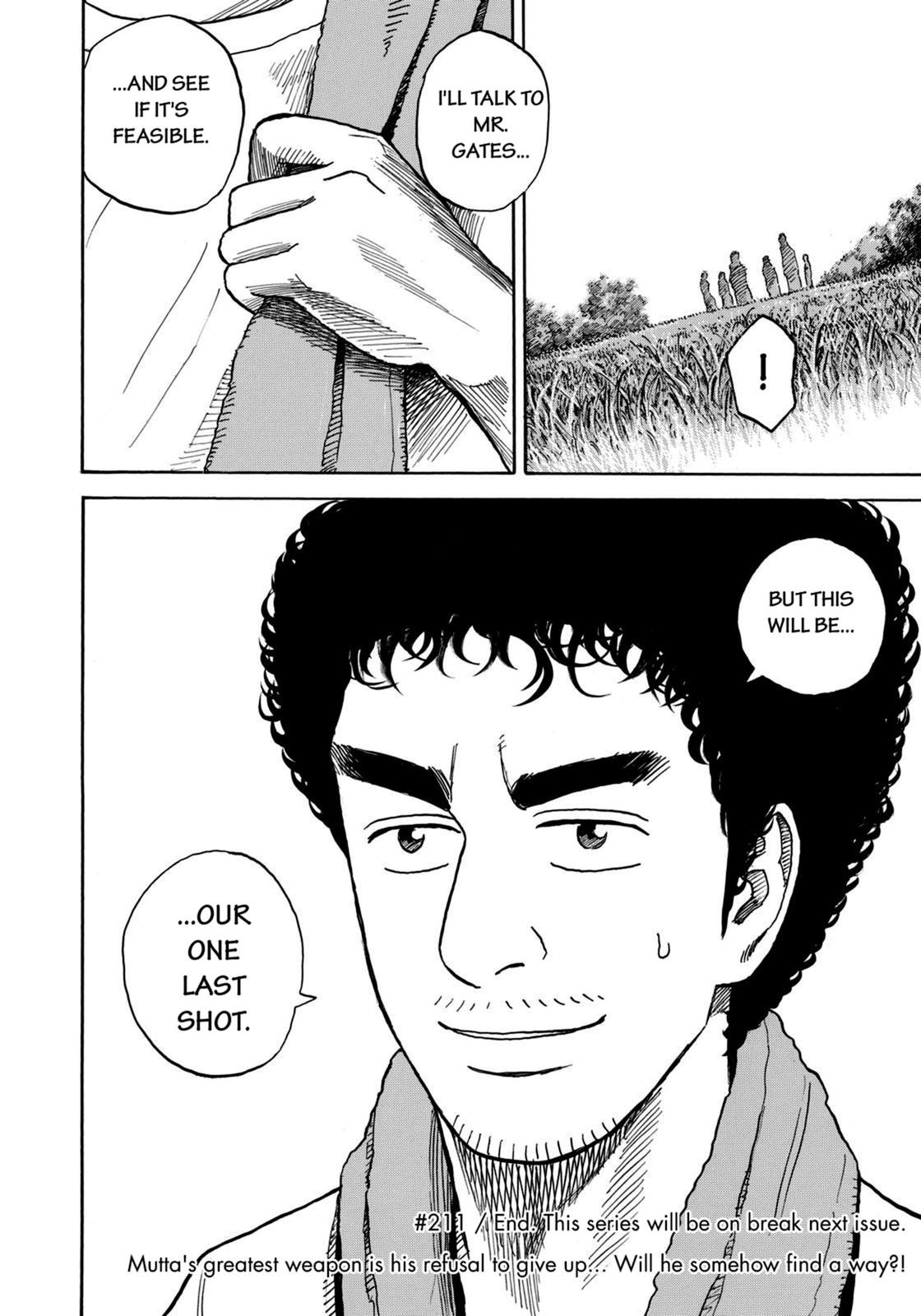 Read Space Brothers Manga Online