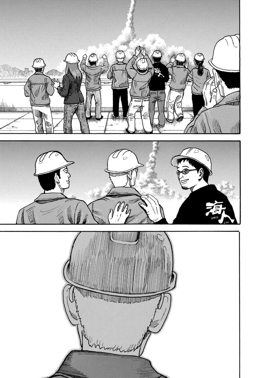 Read Space Brothers Manga Online