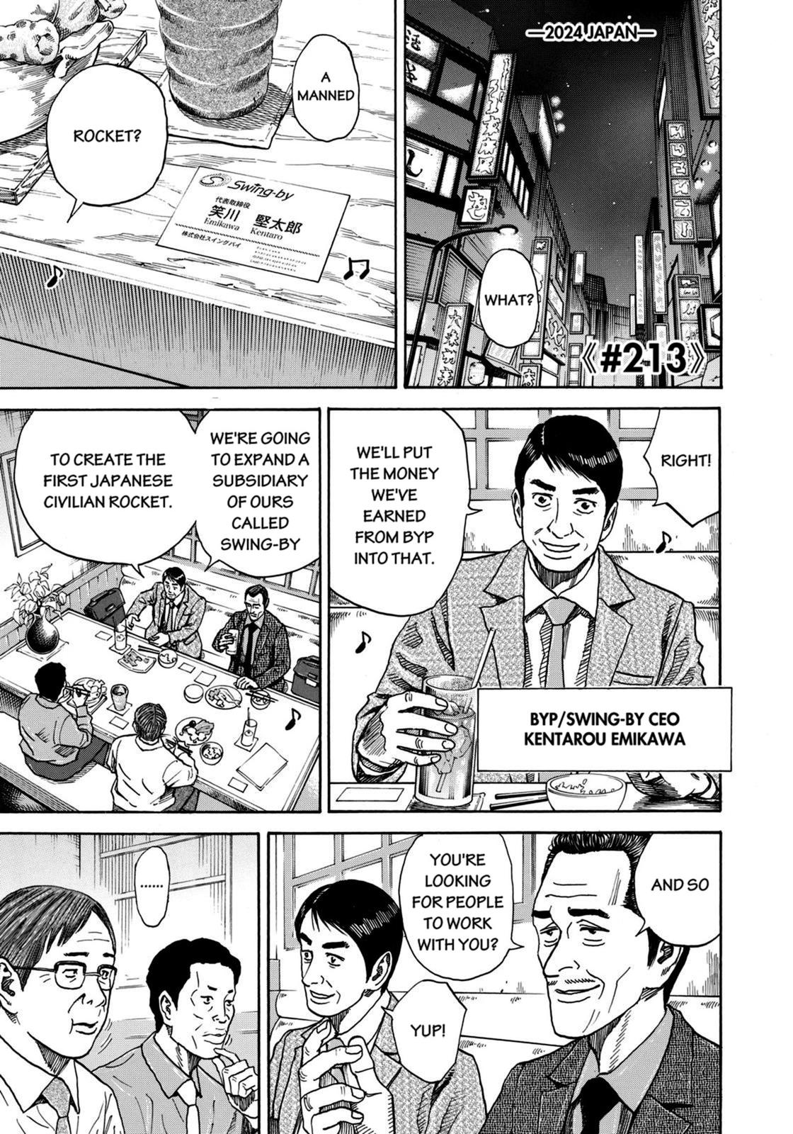 Read Space Brothers Manga Online