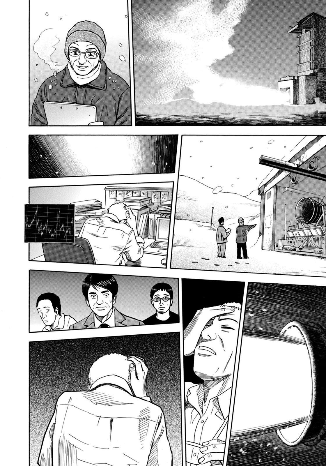 Read Space Brothers Manga Online