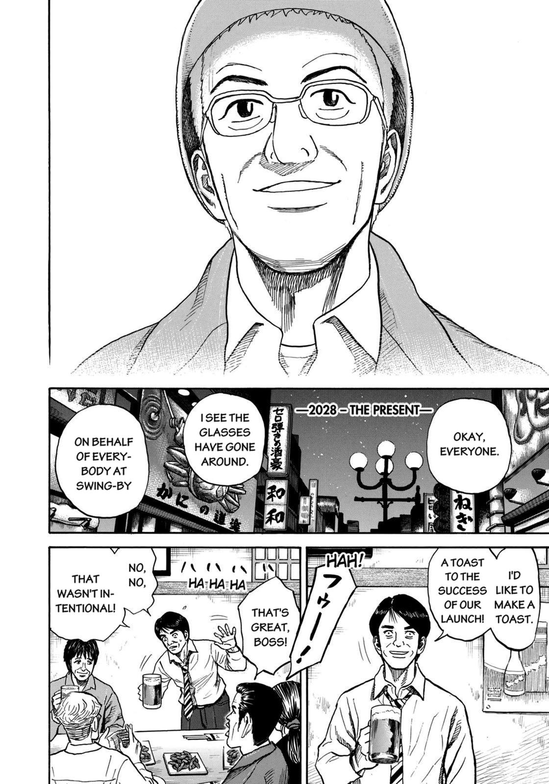 Read Space Brothers Manga Online