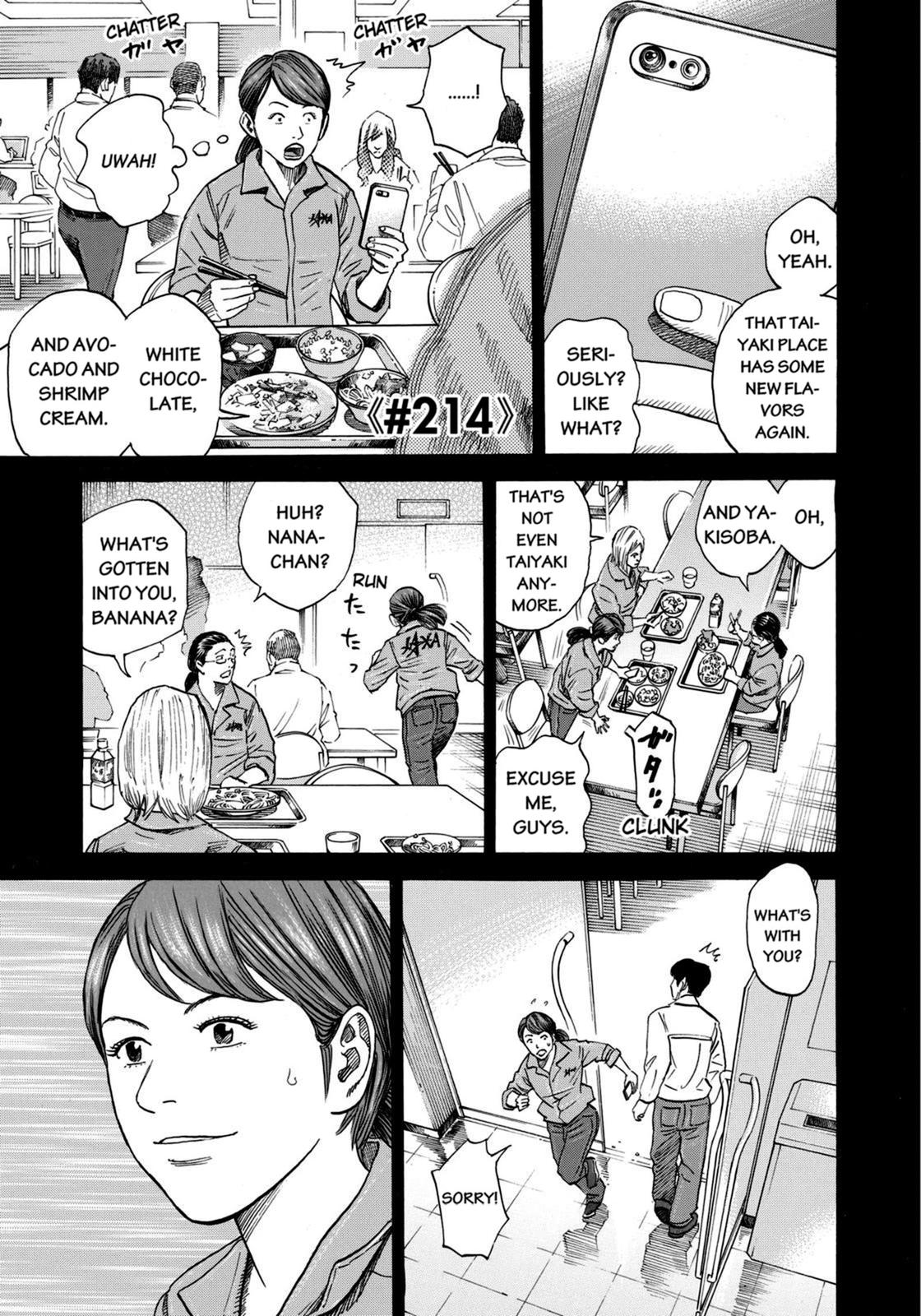 Read Space Brothers Manga Online