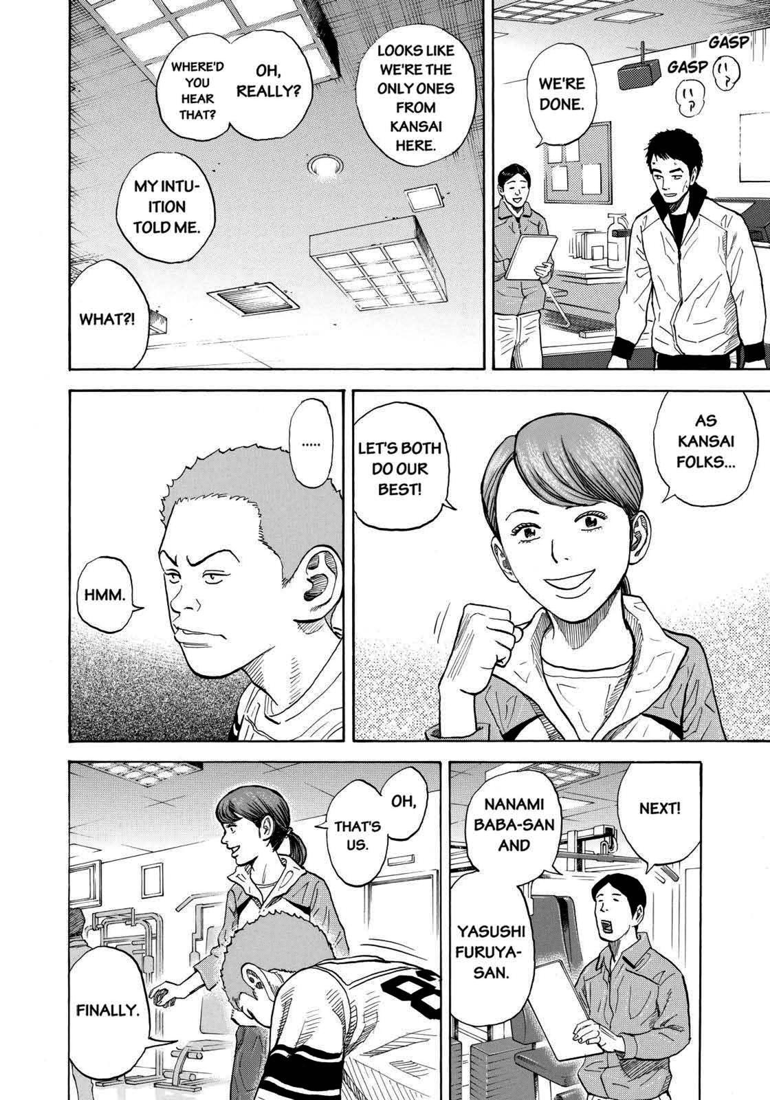 Read Space Brothers Manga Online