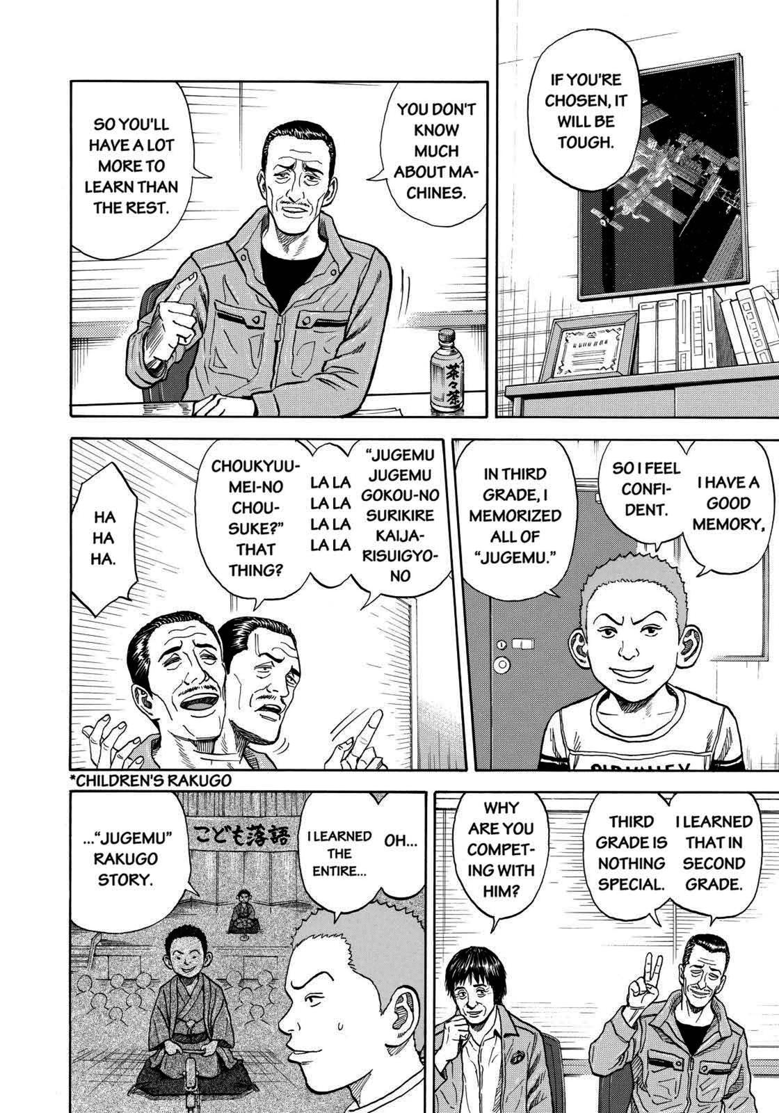 Read Space Brothers Manga Online