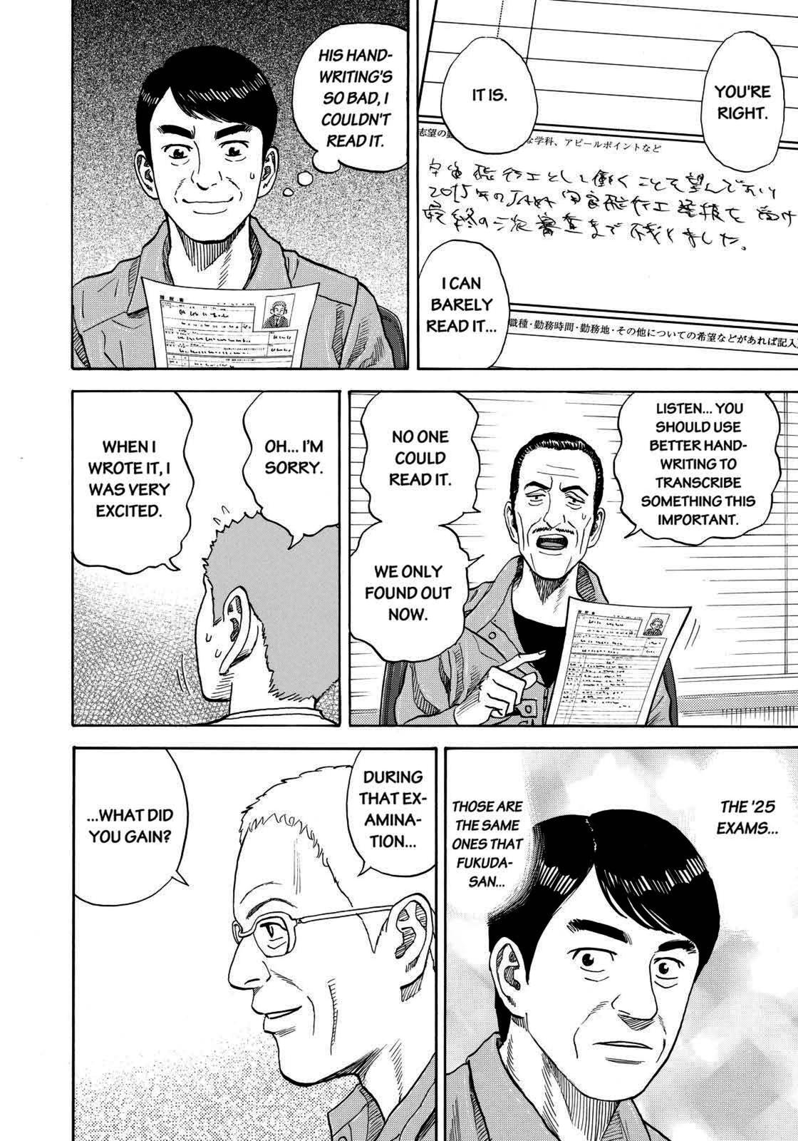 Read Space Brothers Manga Online
