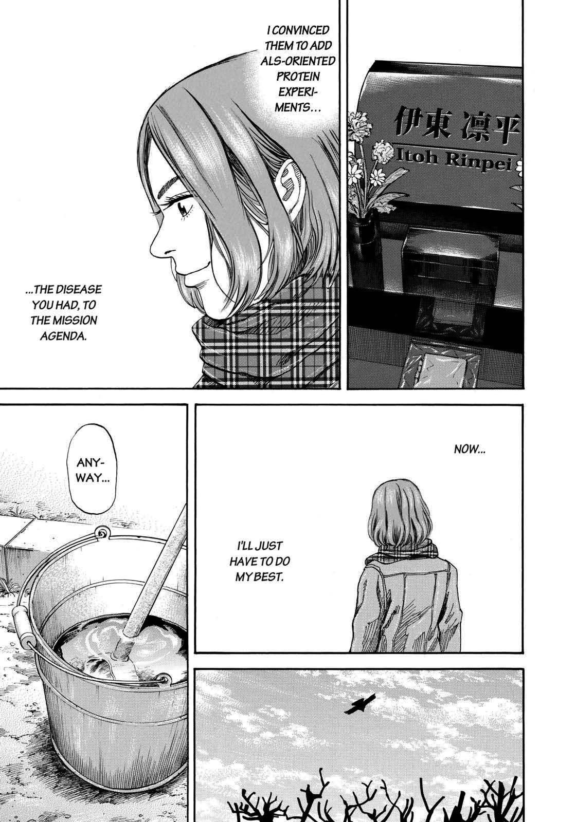 Read Space Brothers Manga Online
