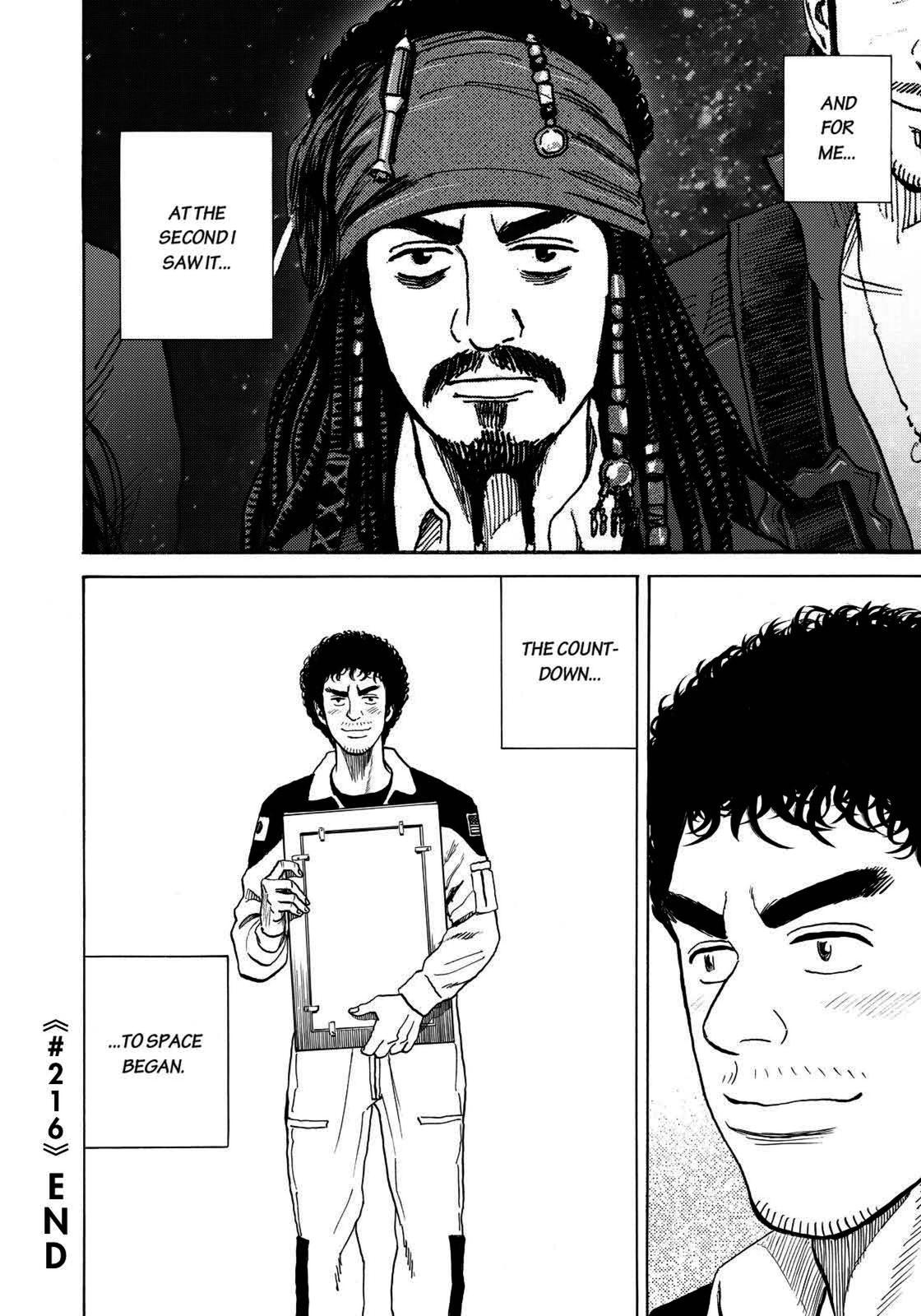 Read Space Brothers Manga Online
