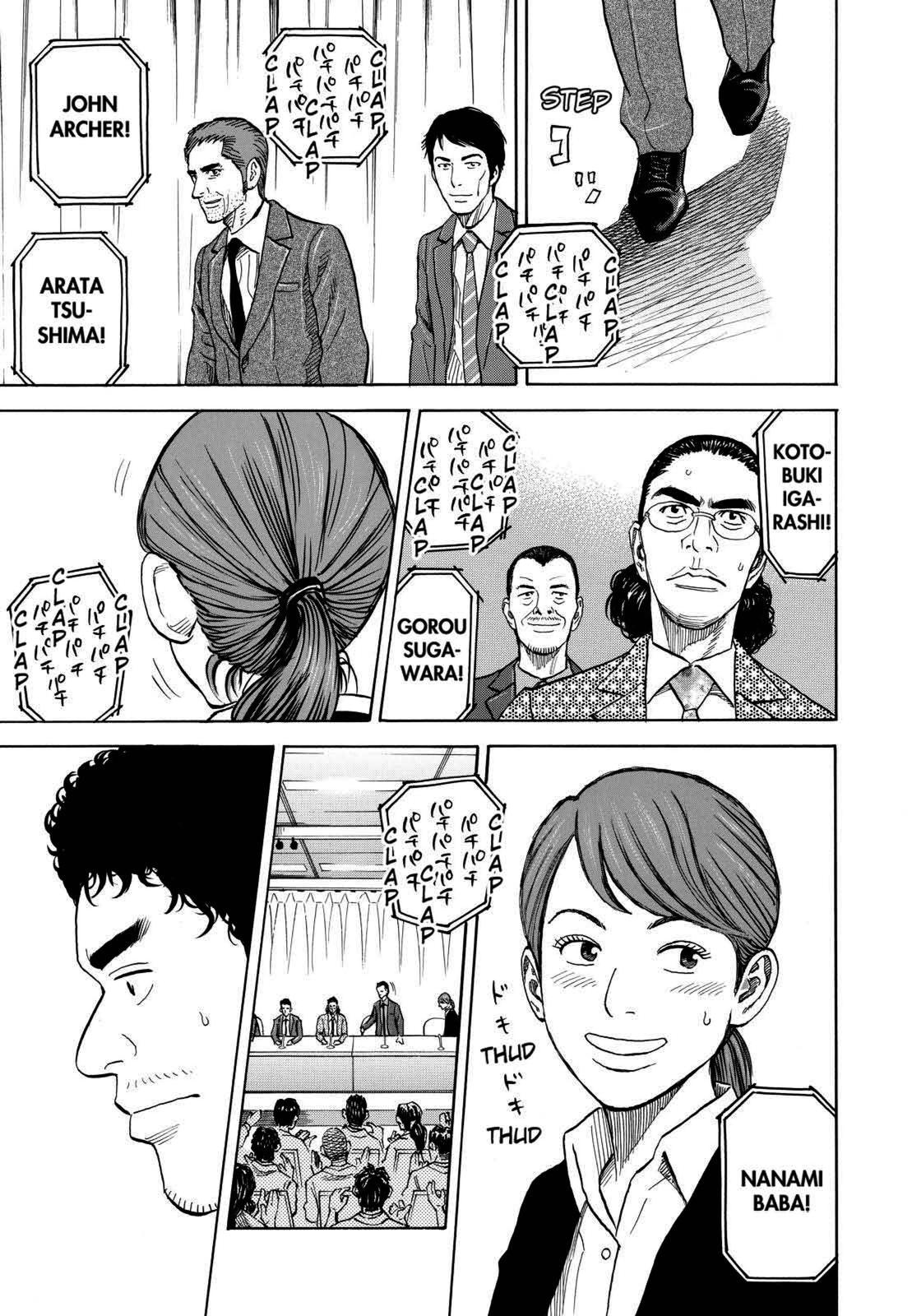 Read Space Brothers Manga Online
