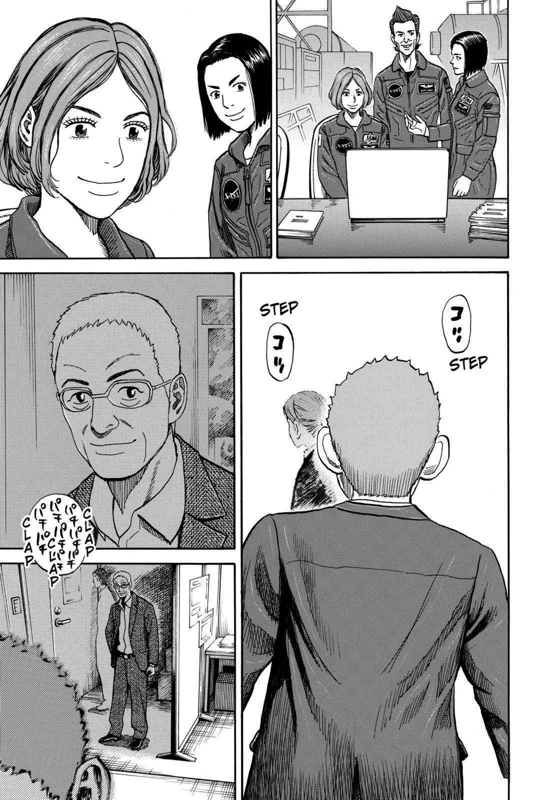 Read Space Brothers Manga Online