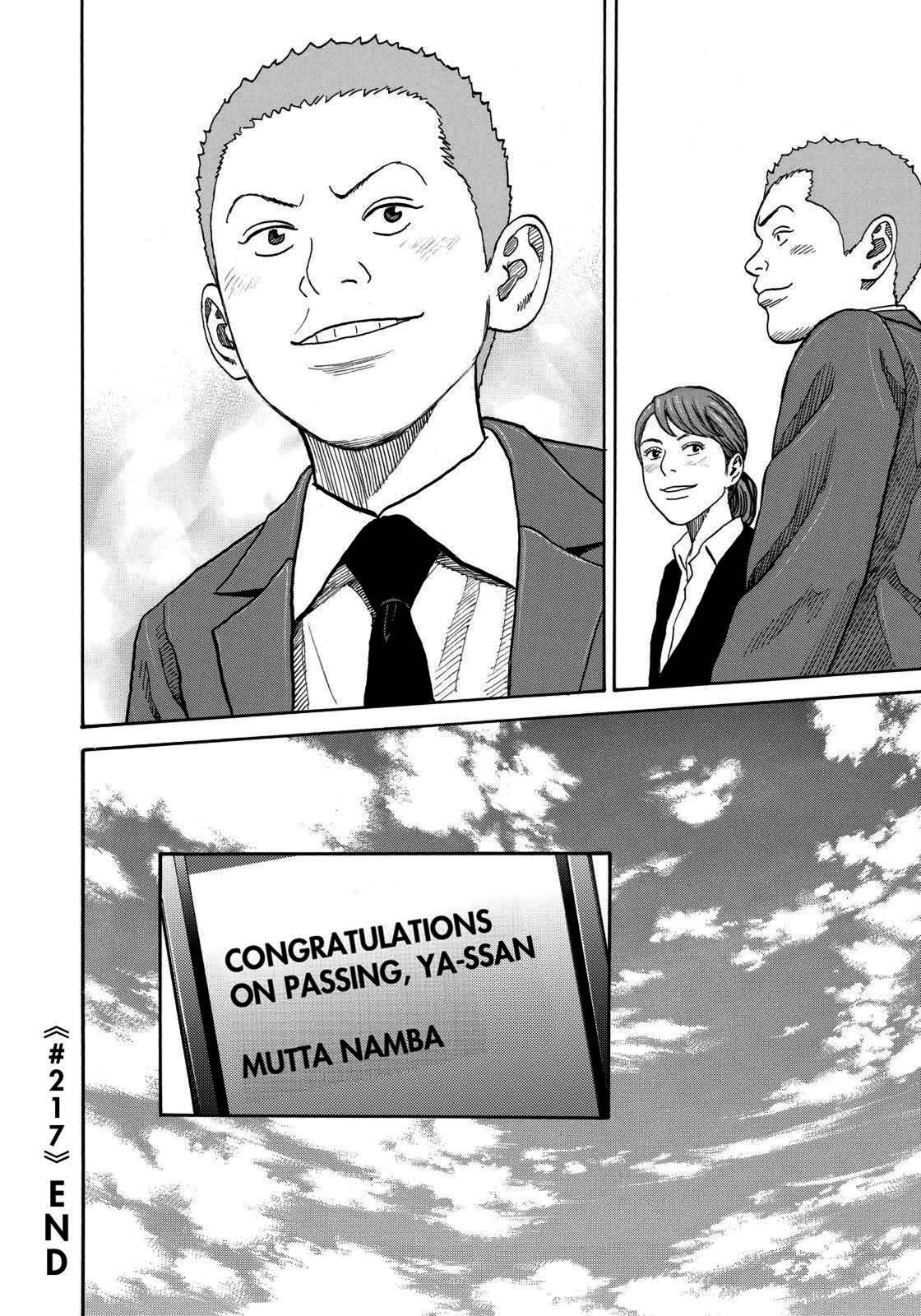 Read Space Brothers Manga Online