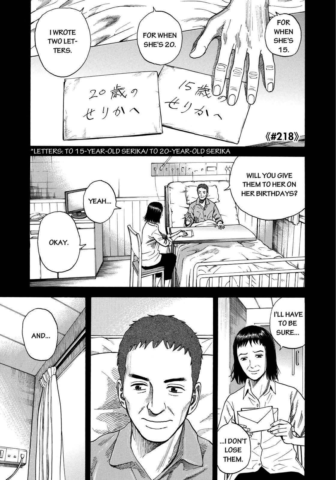 Read Space Brothers Manga Online