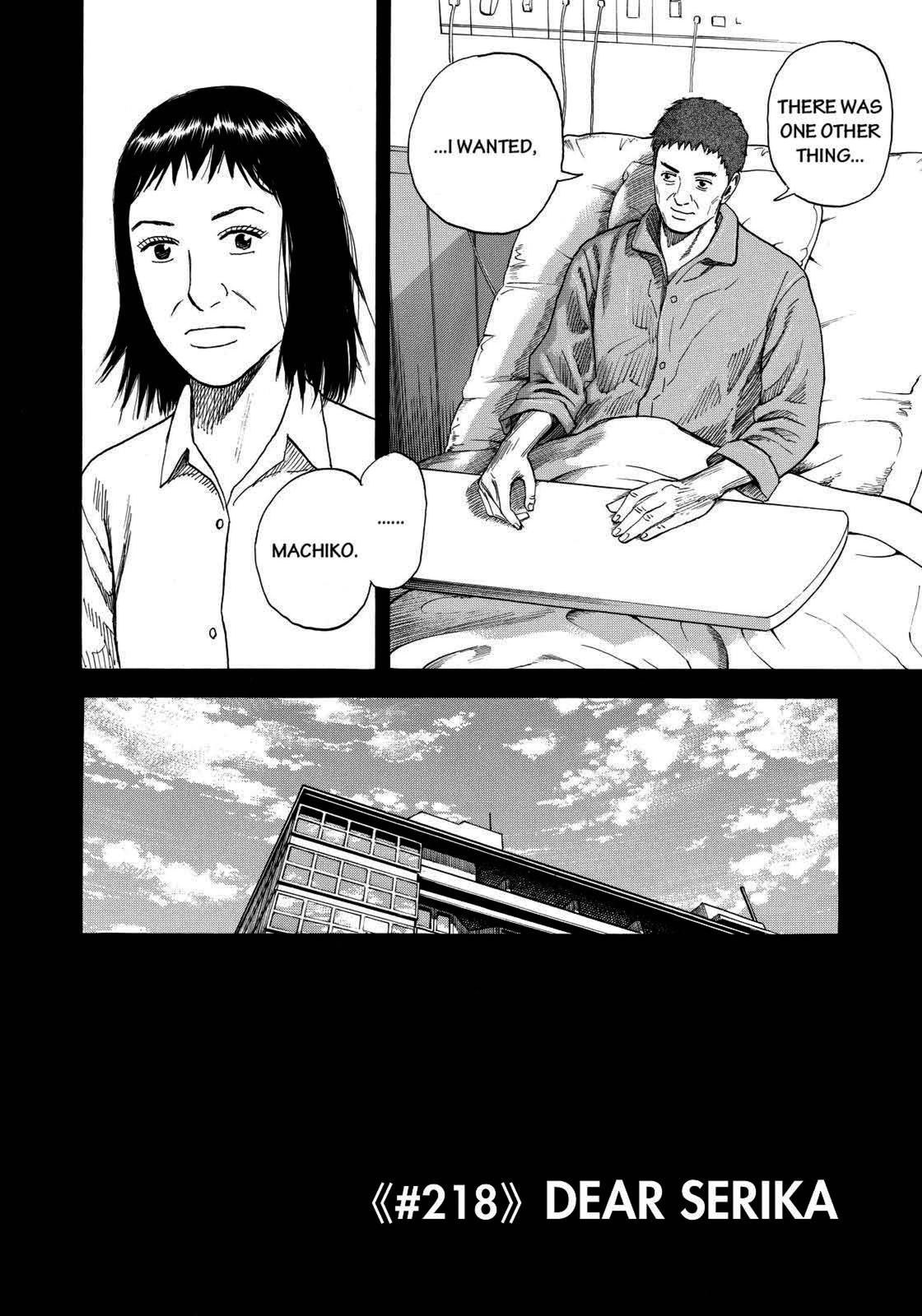 Read Space Brothers Manga Online