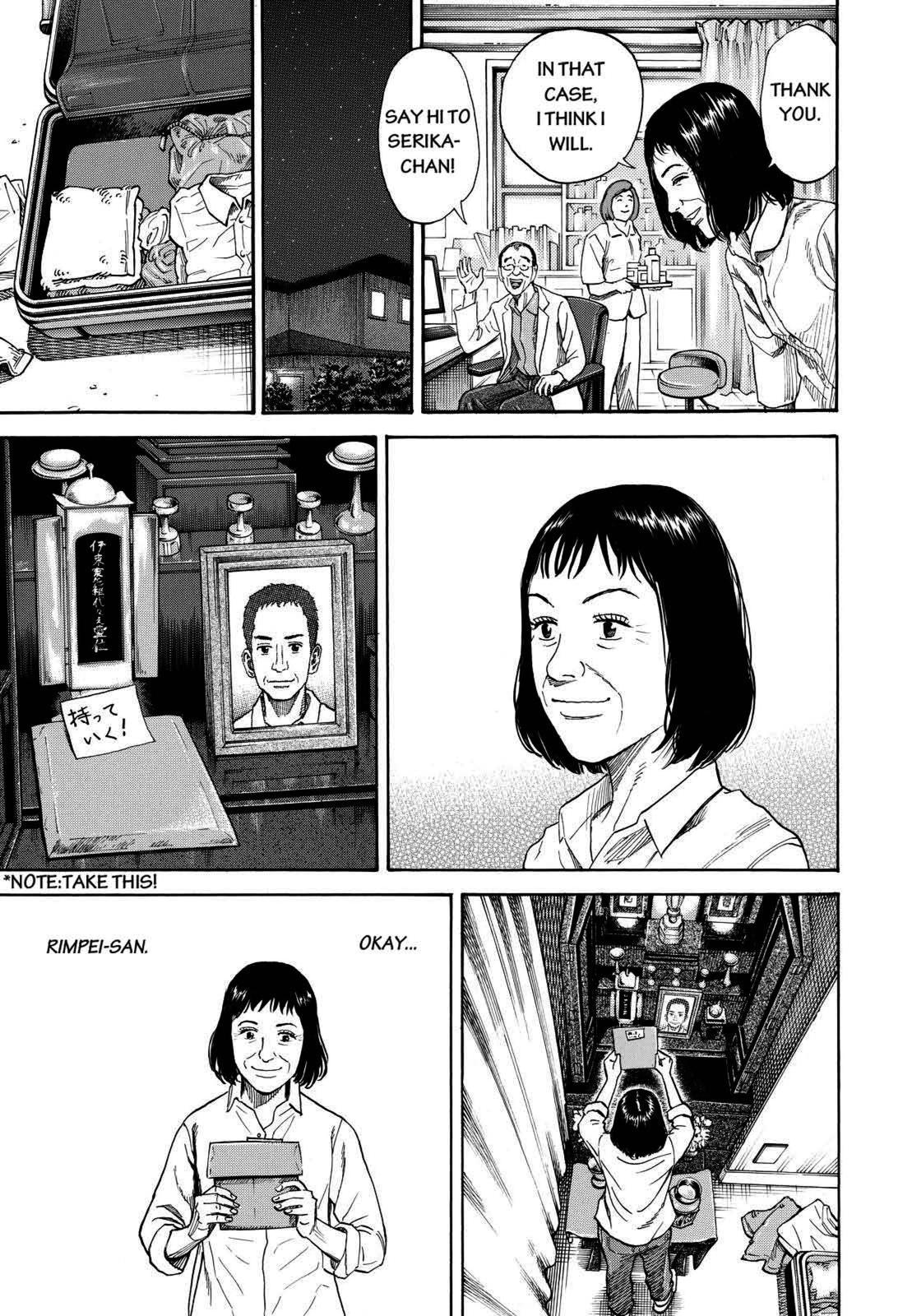 Read Space Brothers Manga Online