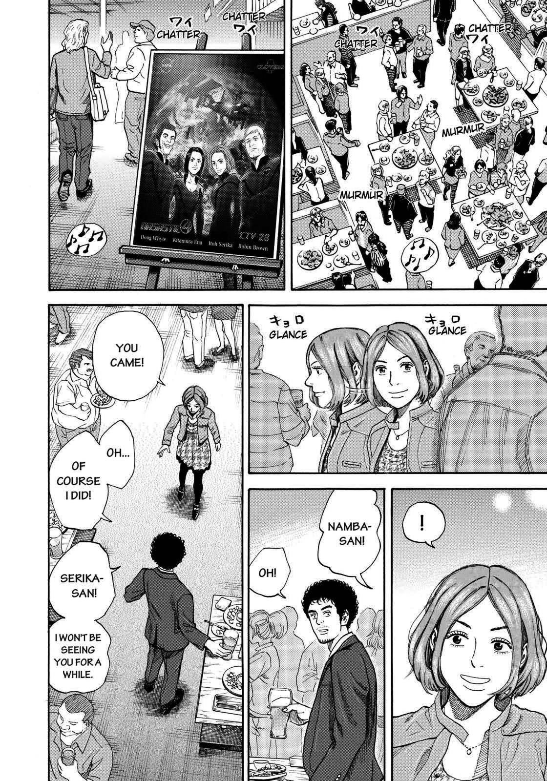 Read Space Brothers Manga Online