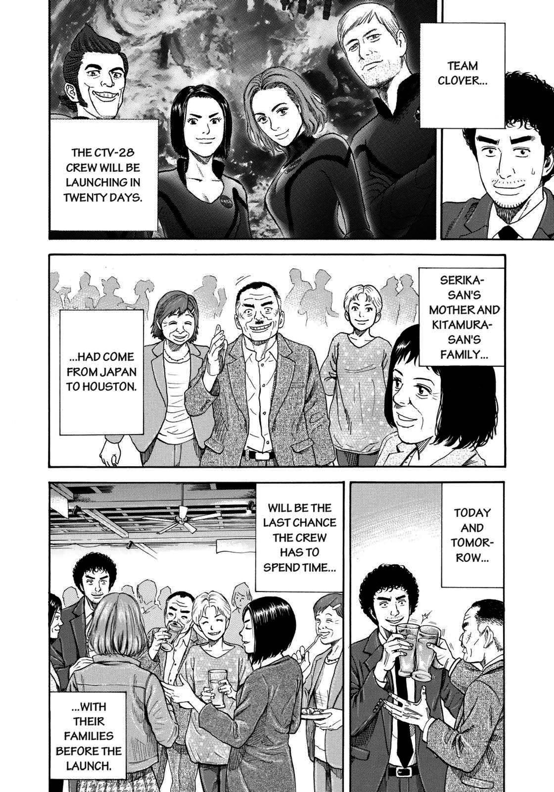Read Space Brothers Manga Online