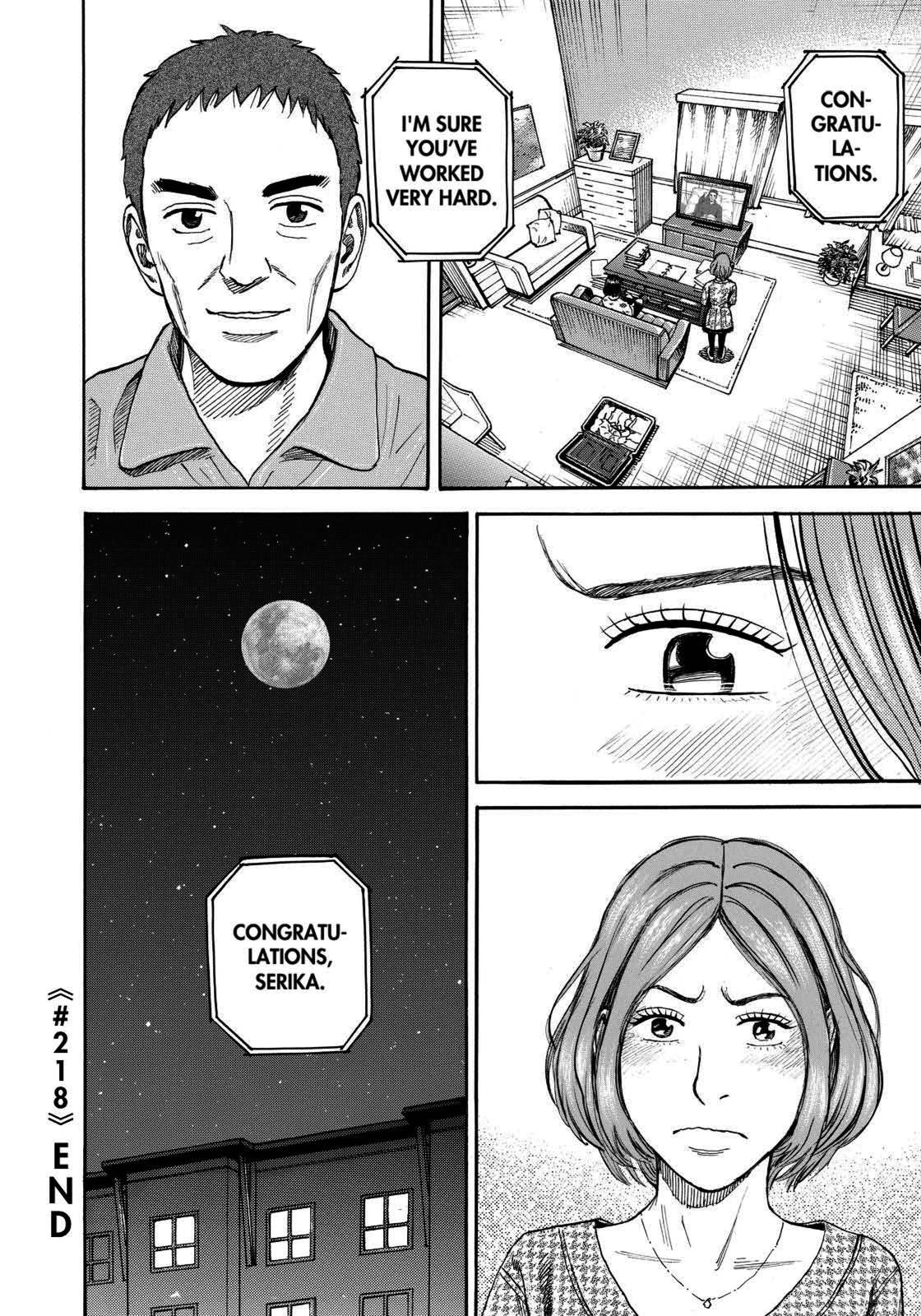 Read Space Brothers Manga Online