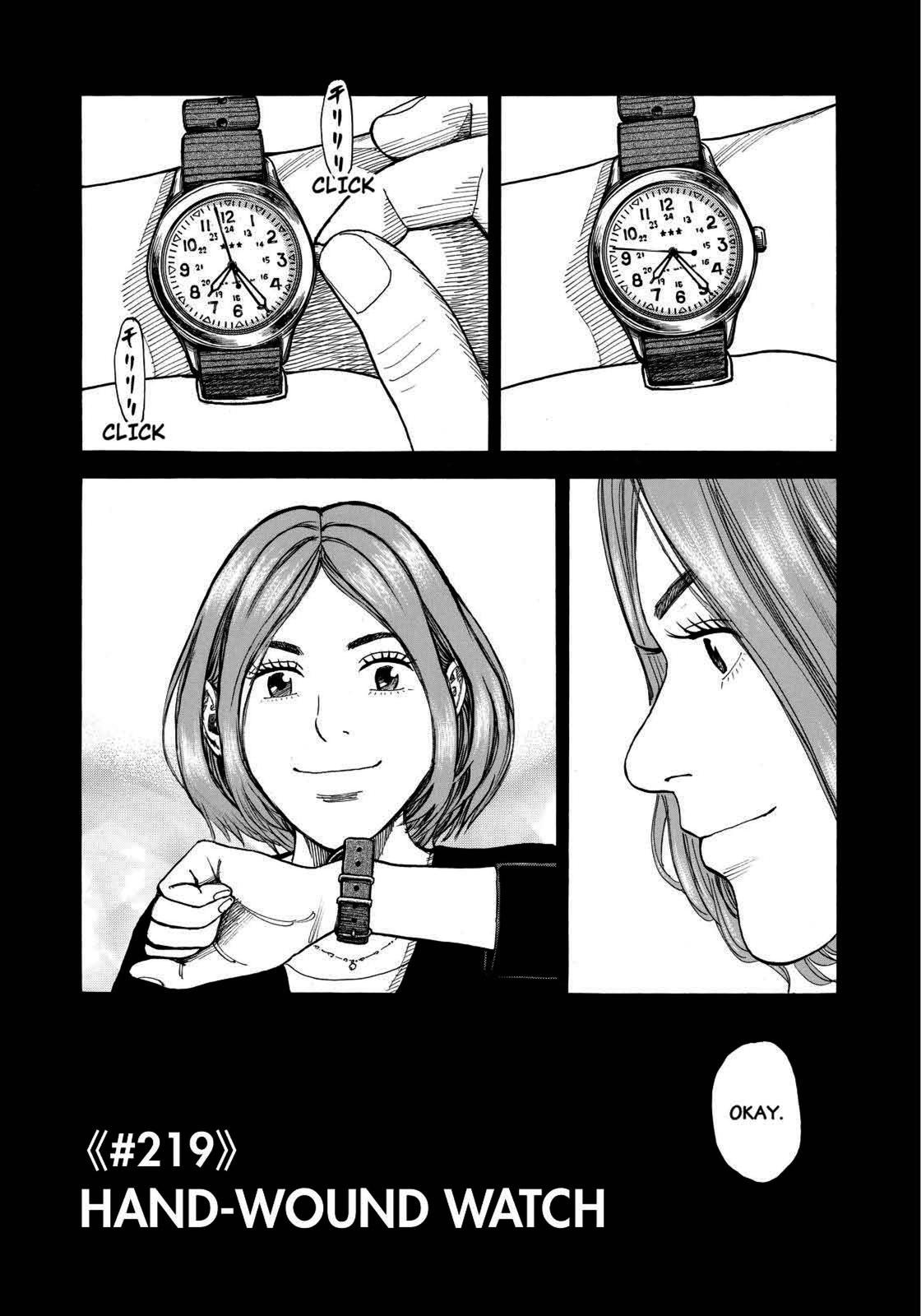 Read Space Brothers Manga Online