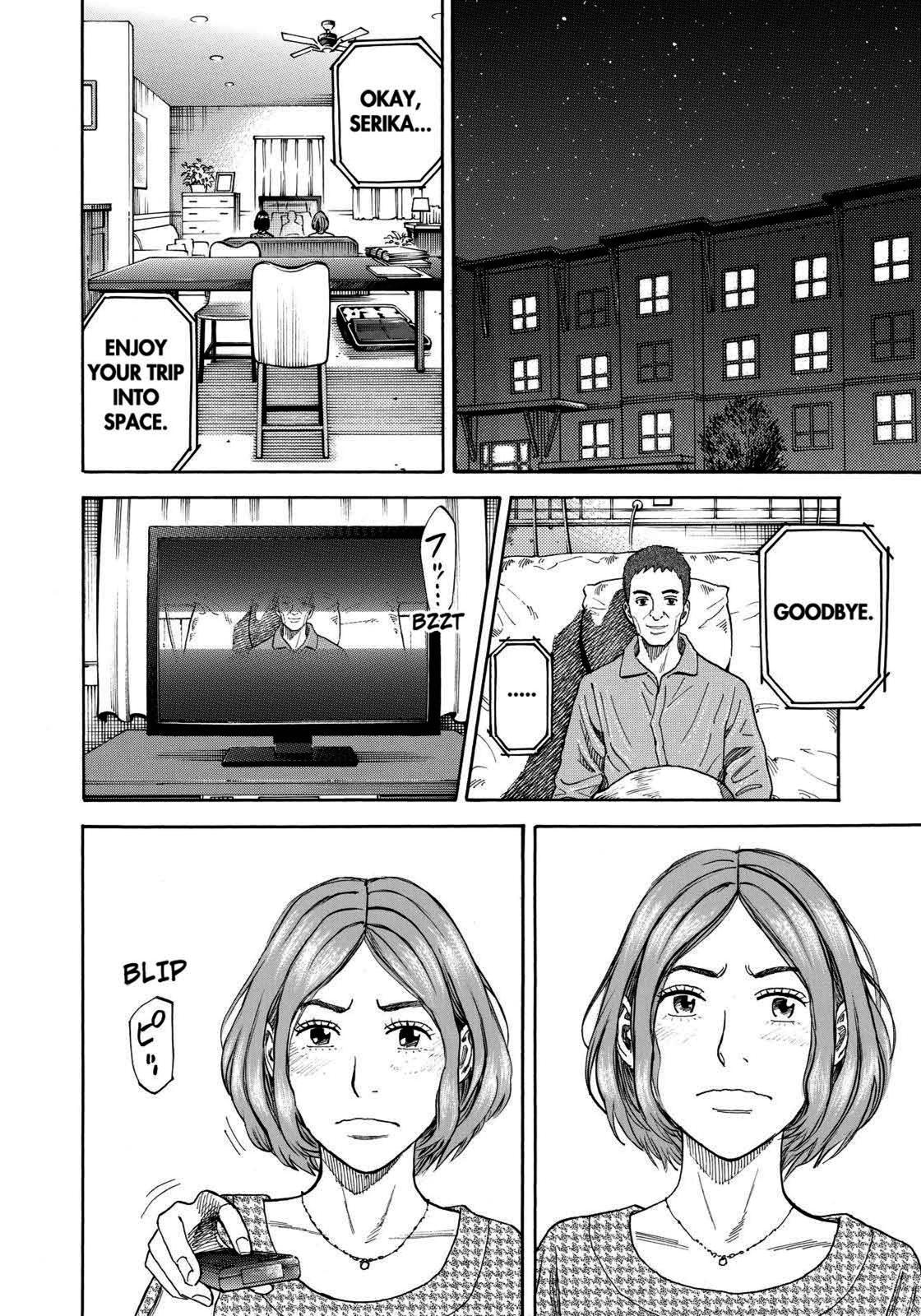 Read Space Brothers Manga Online