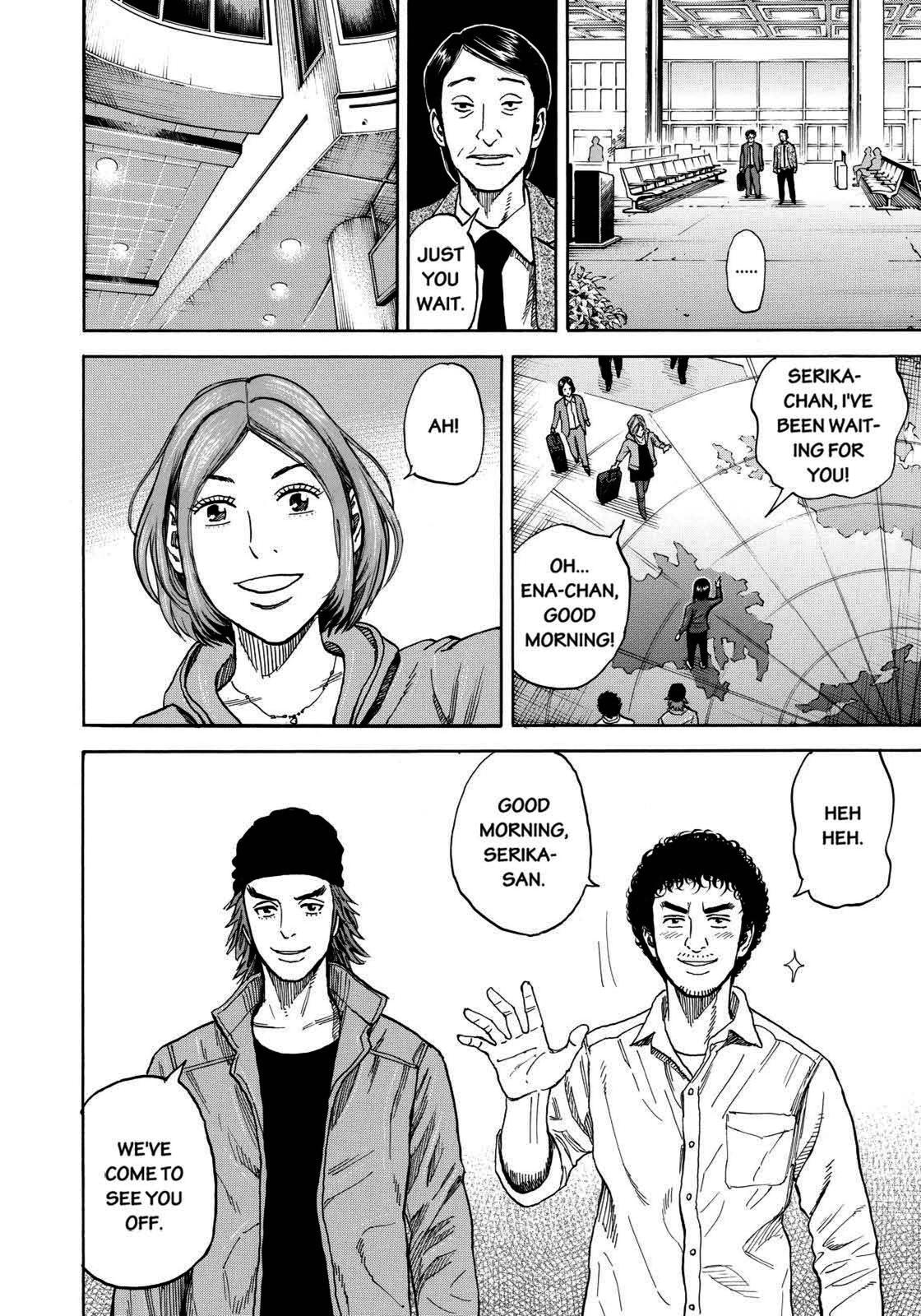 Read Space Brothers Manga Online