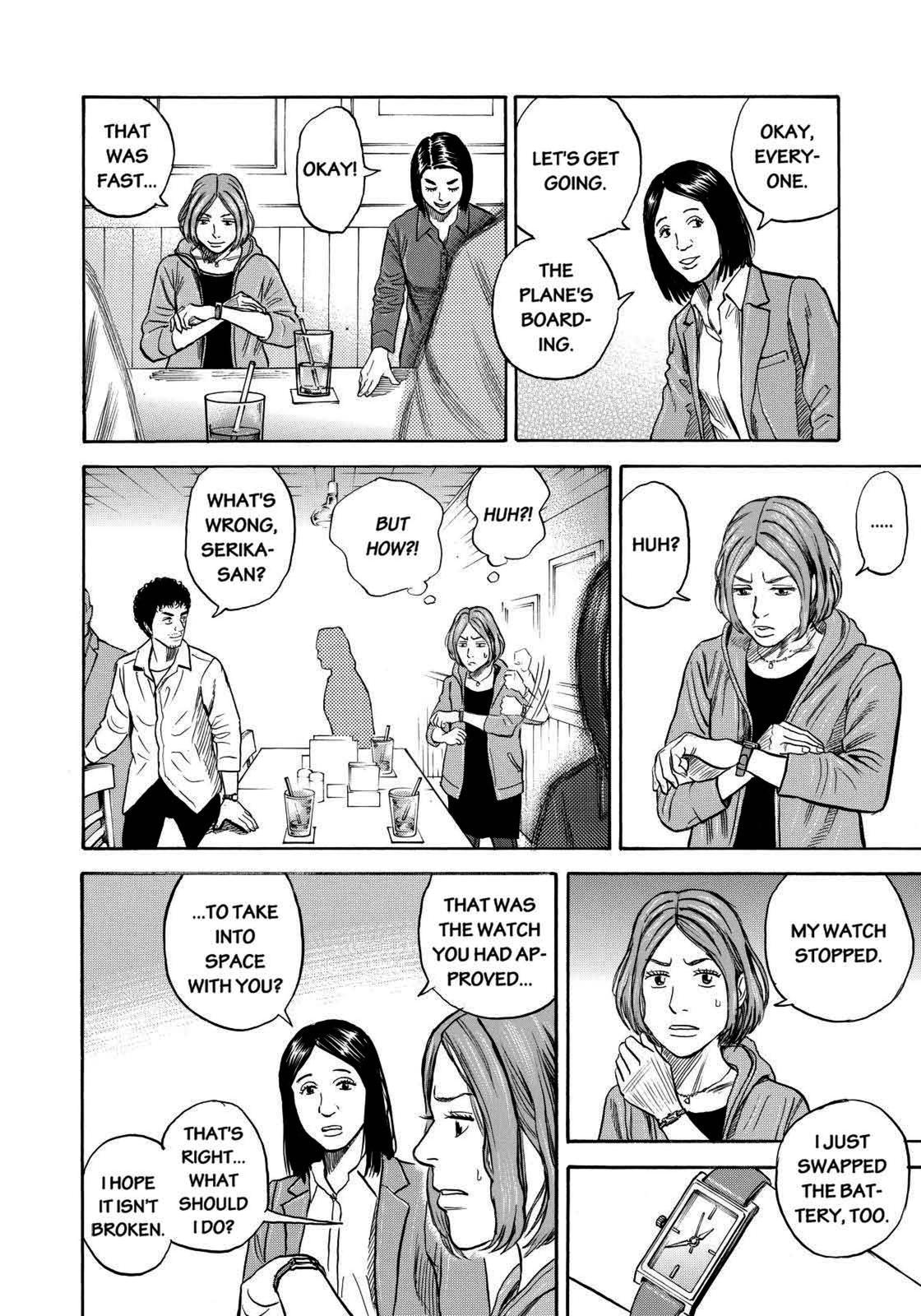 Read Space Brothers Manga Online
