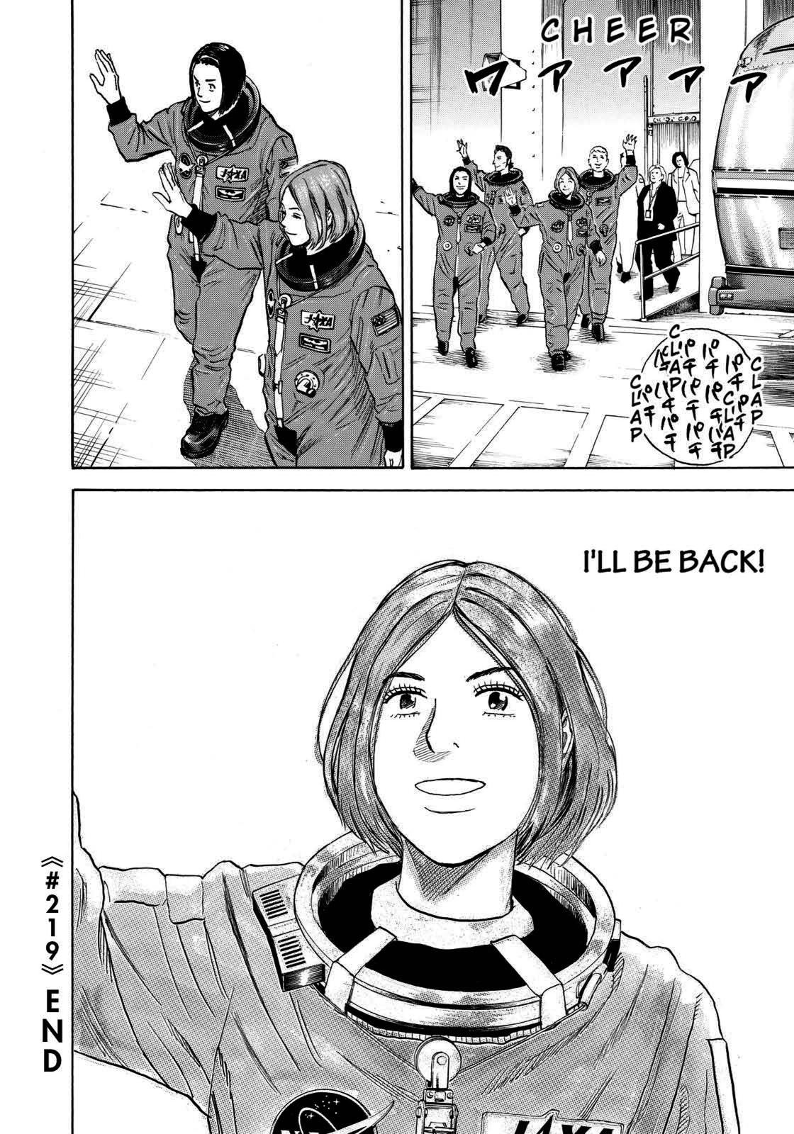 Read Space Brothers Manga Online