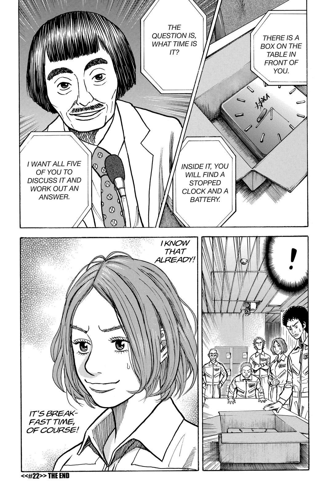 Read Space Brothers Manga Online