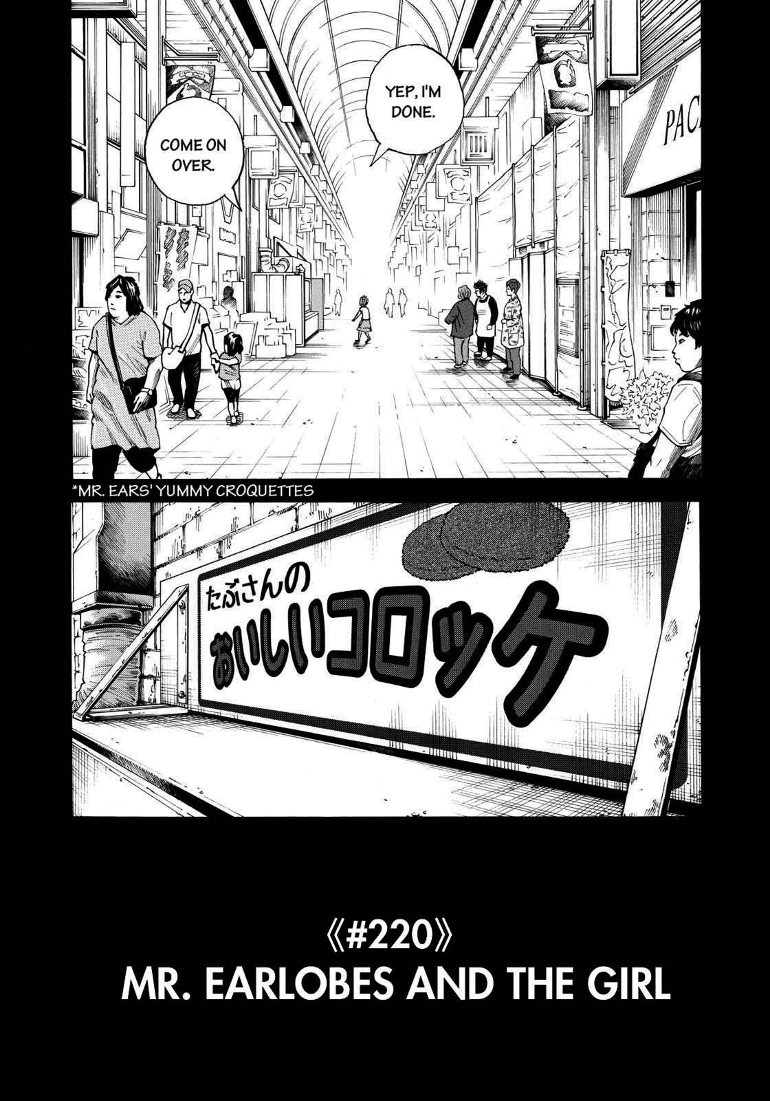 Read Space Brothers Manga Online