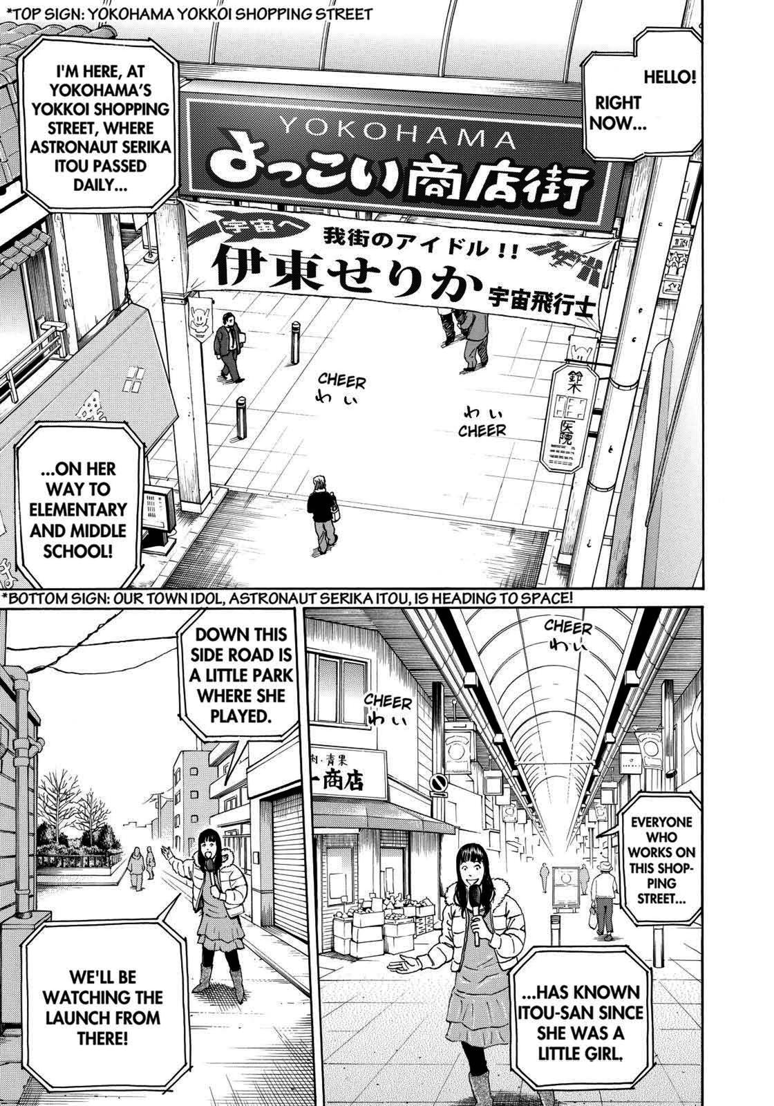 Read Space Brothers Manga Online