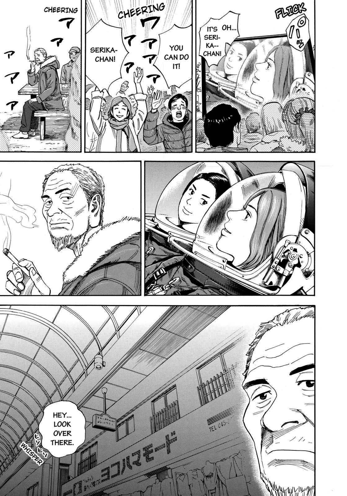 Read Space Brothers Manga Online
