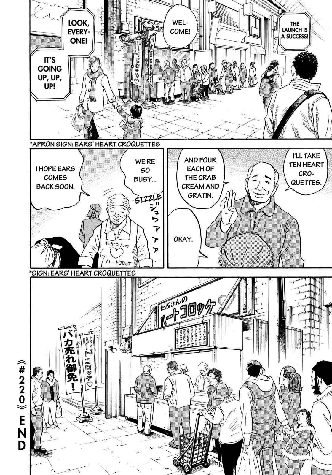 Read Space Brothers Manga Online