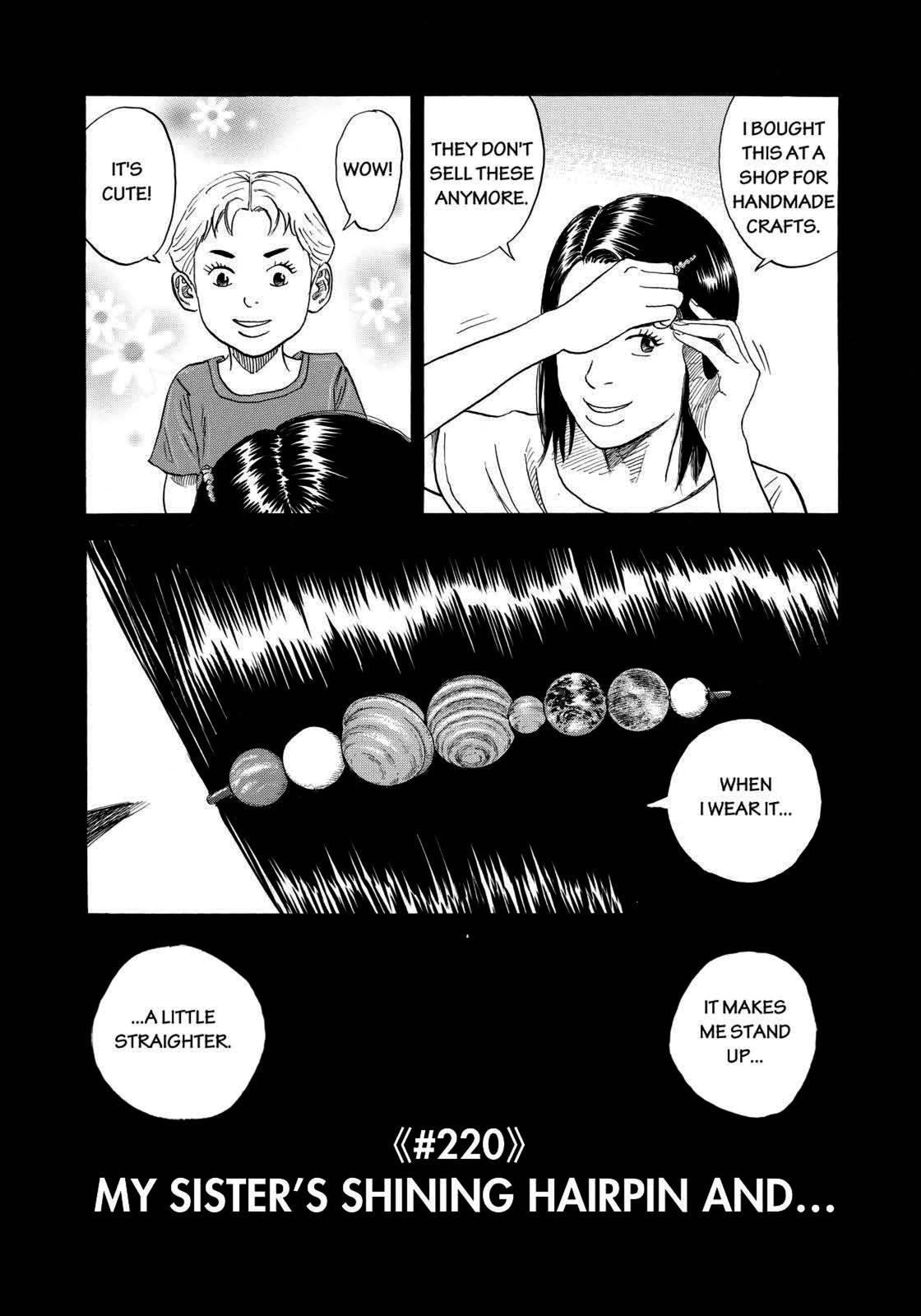 Read Space Brothers Manga Online