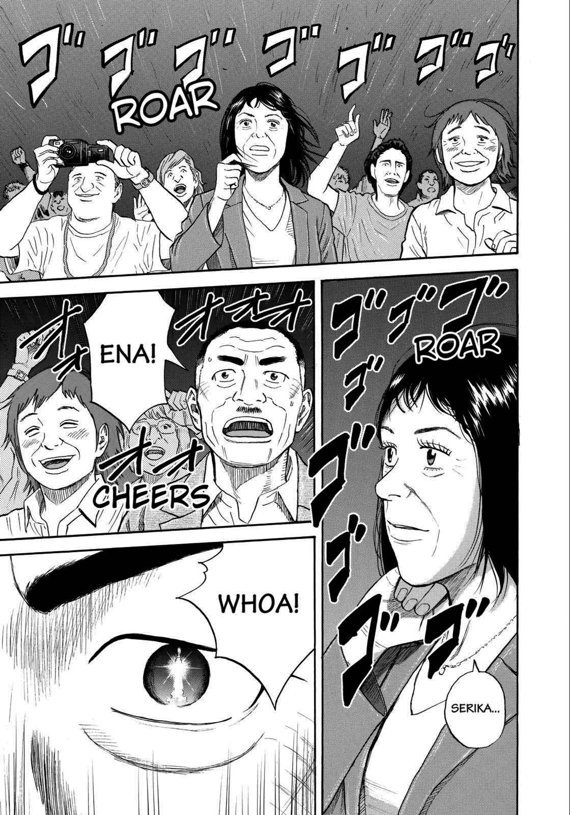 Read Space Brothers Manga Online