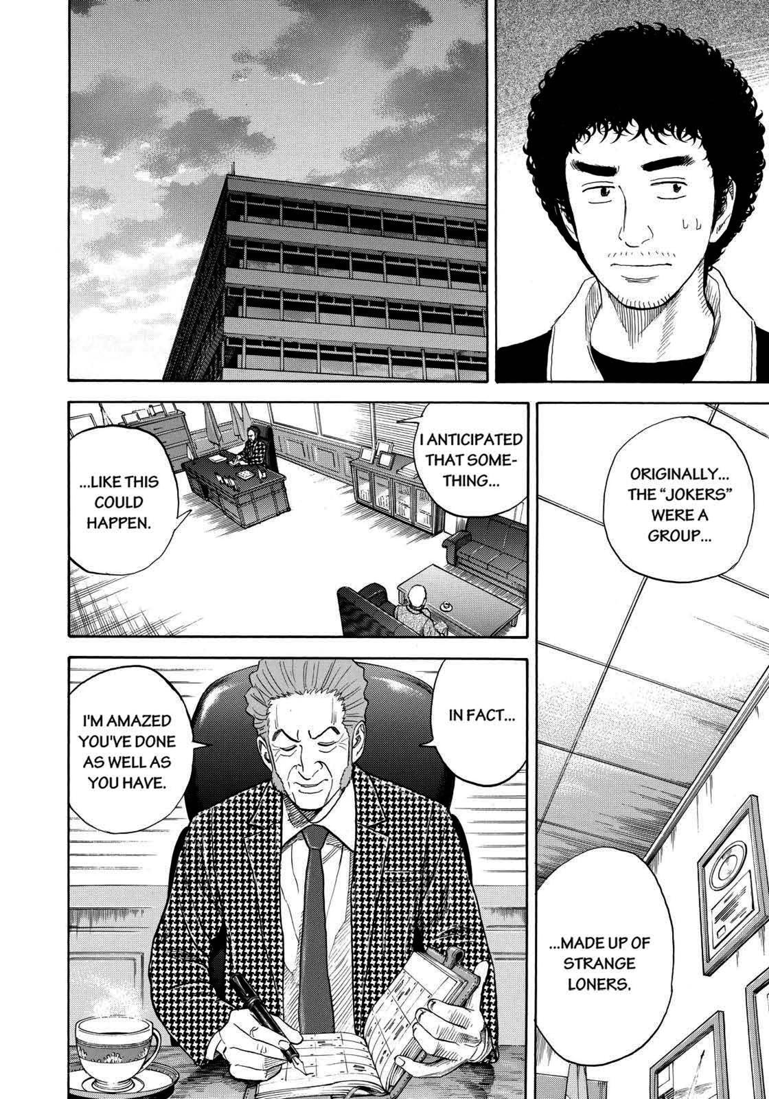 Read Space Brothers Manga Online