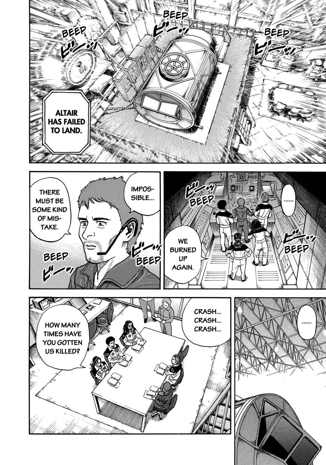 Read Space Brothers Manga Online