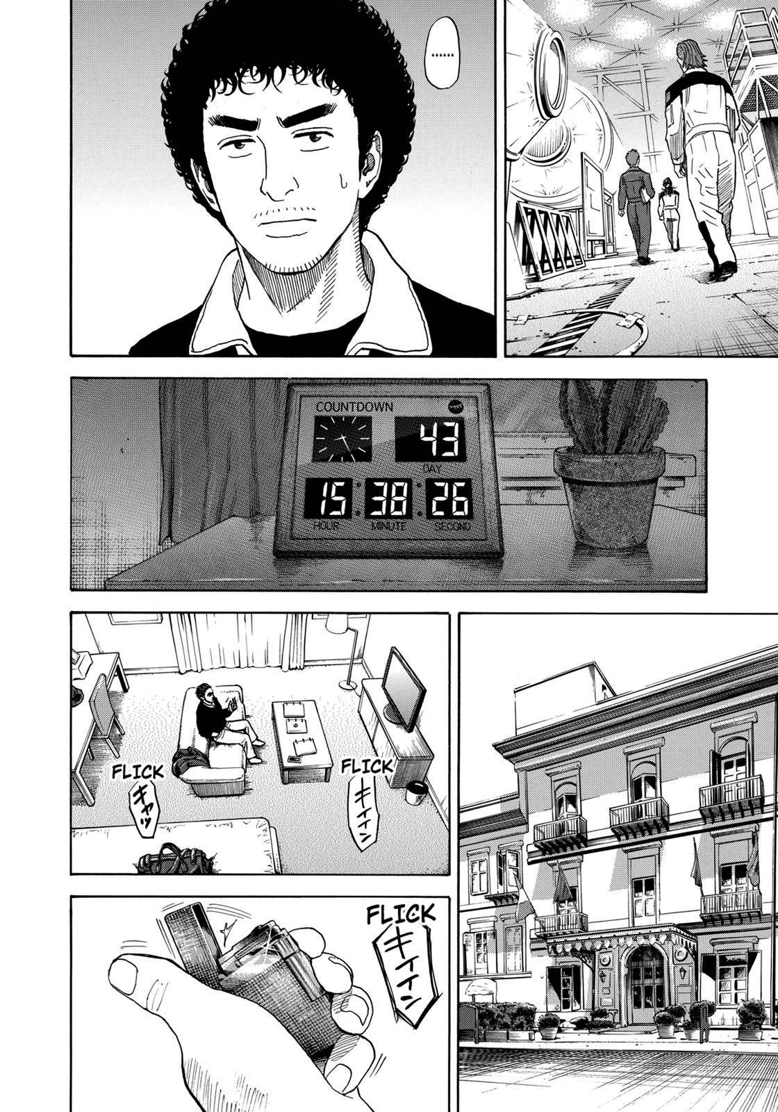 Read Space Brothers Manga Online