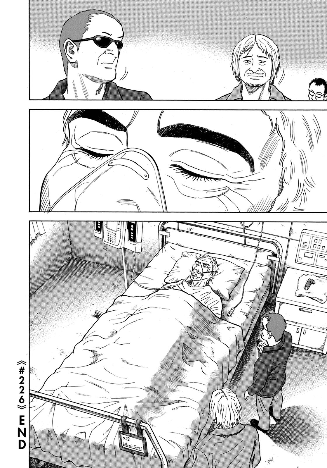 Read Space Brothers Manga Online