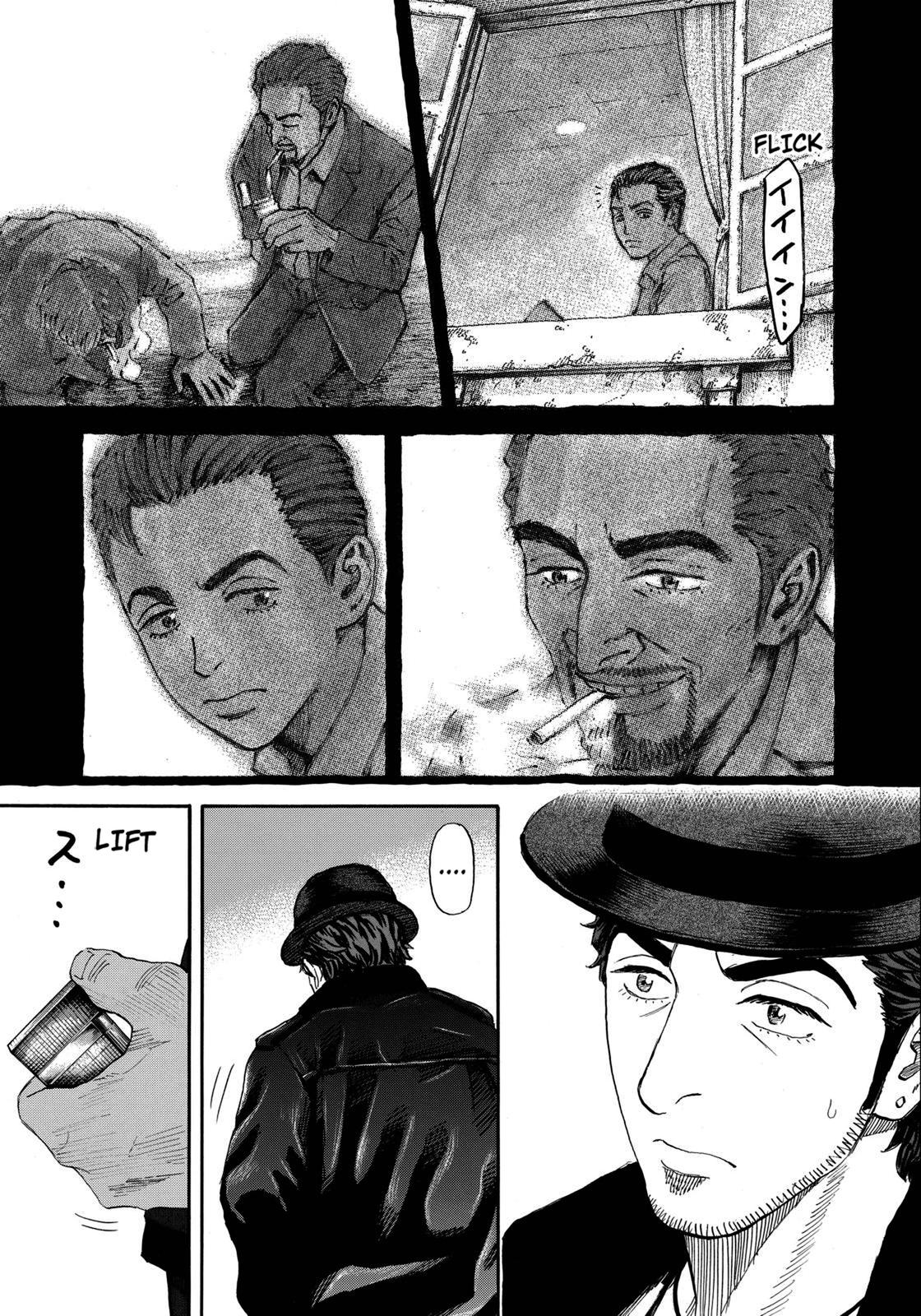 Read Space Brothers Manga Online